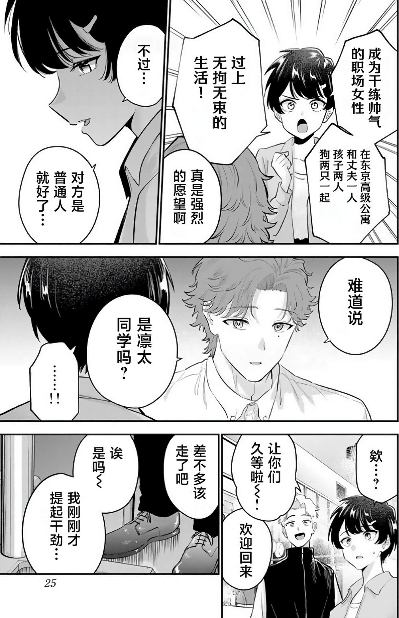 第 26 页