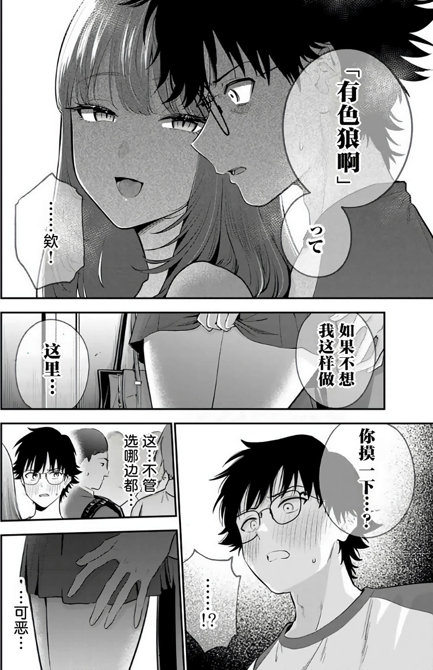 第 31 页