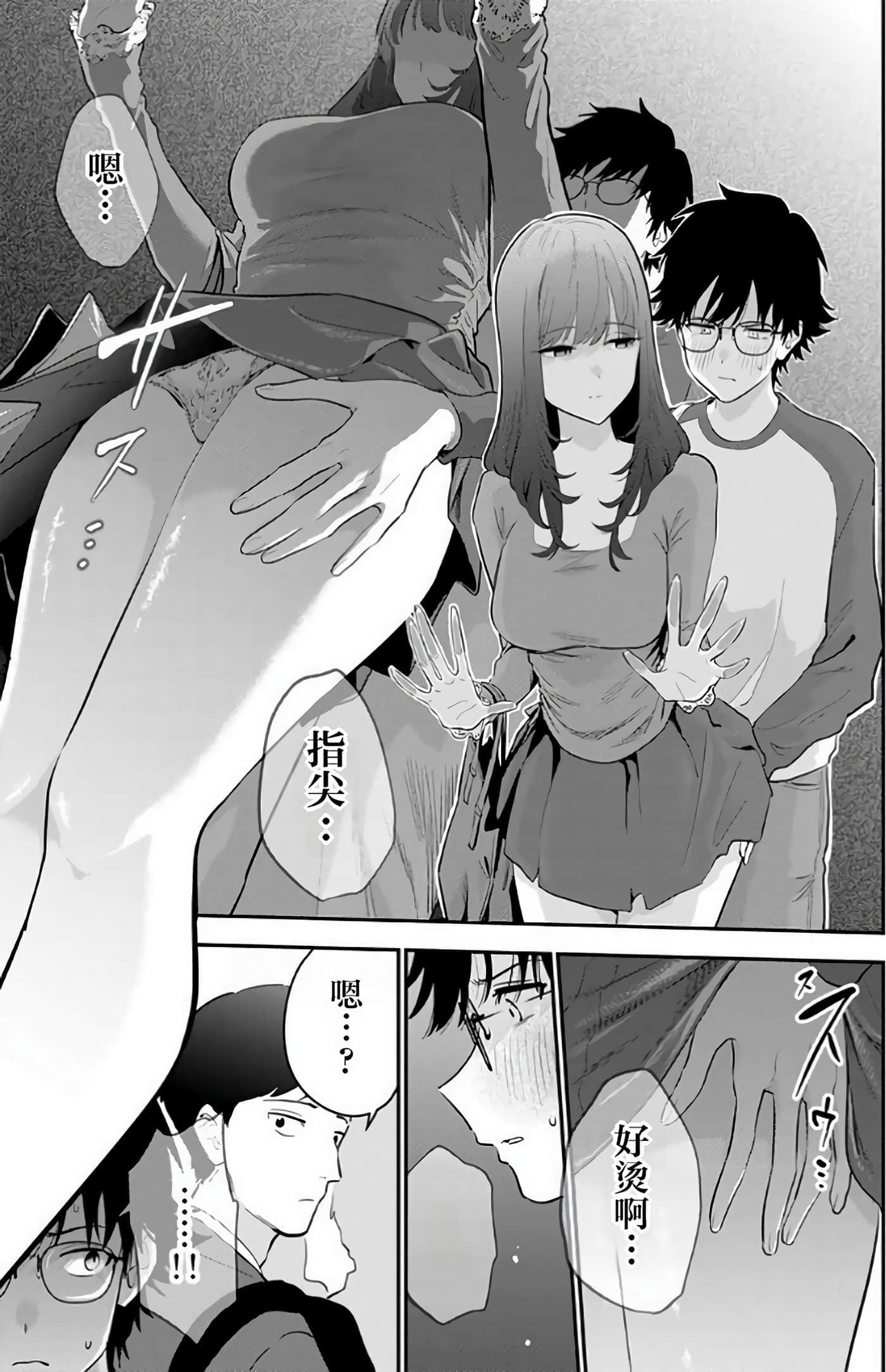 第 32 页
