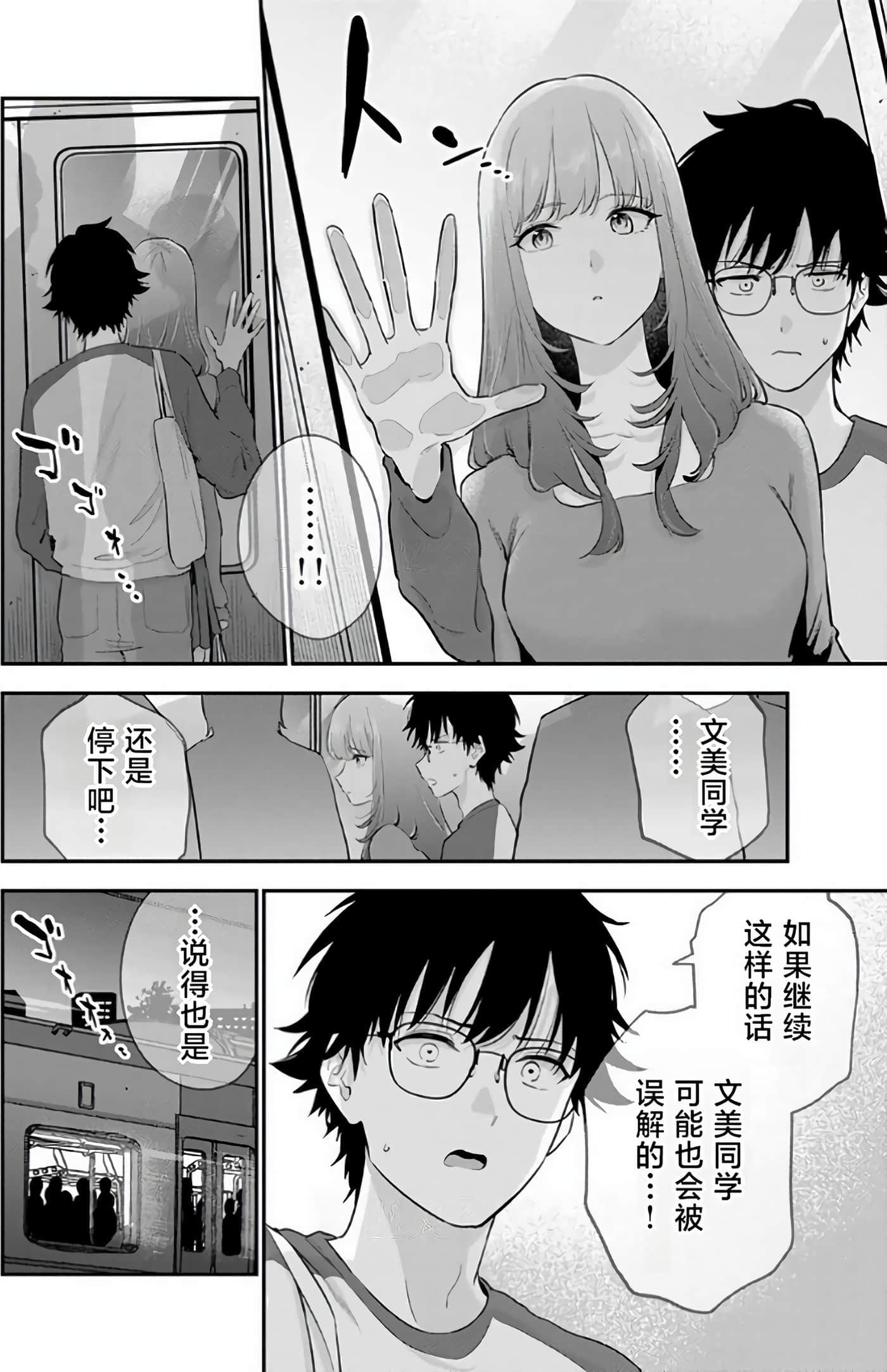 第 33 页