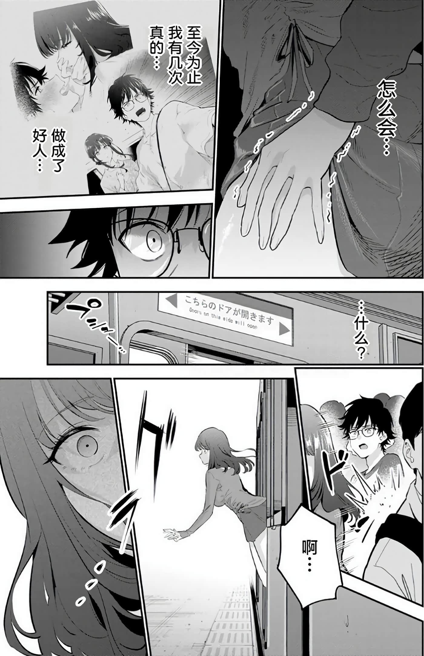 第 36 页
