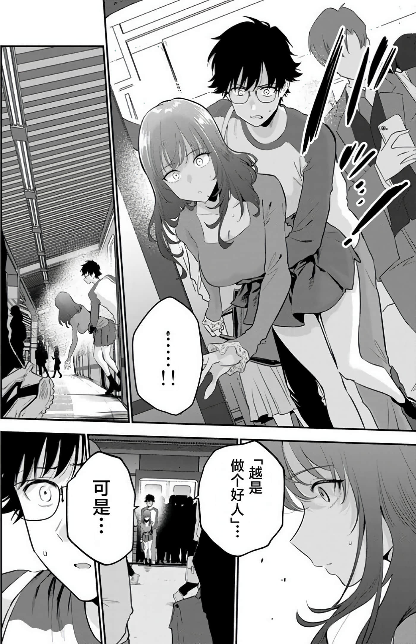 第 37 页