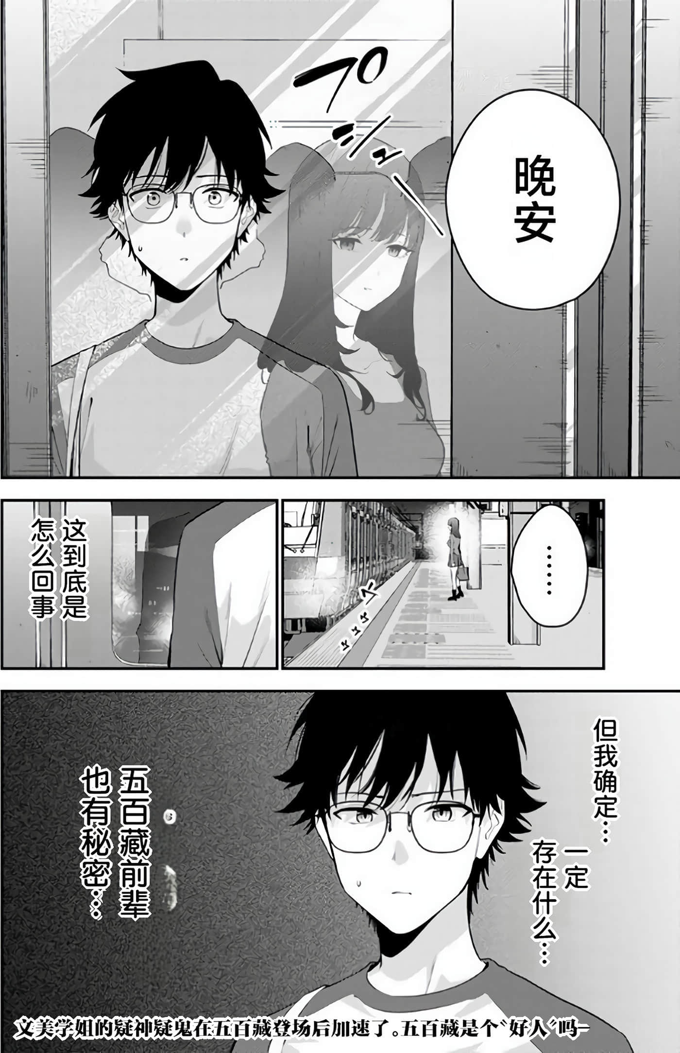 第 39 页