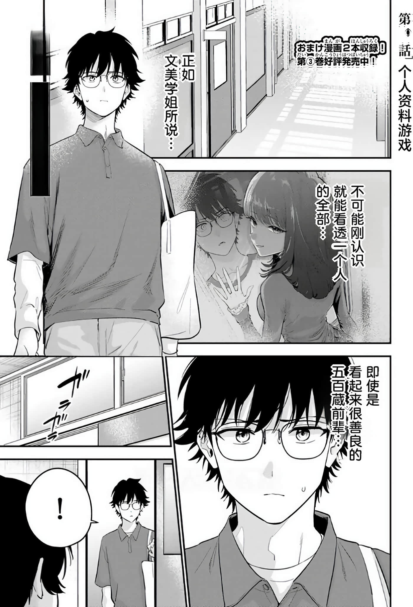 第 40 页
