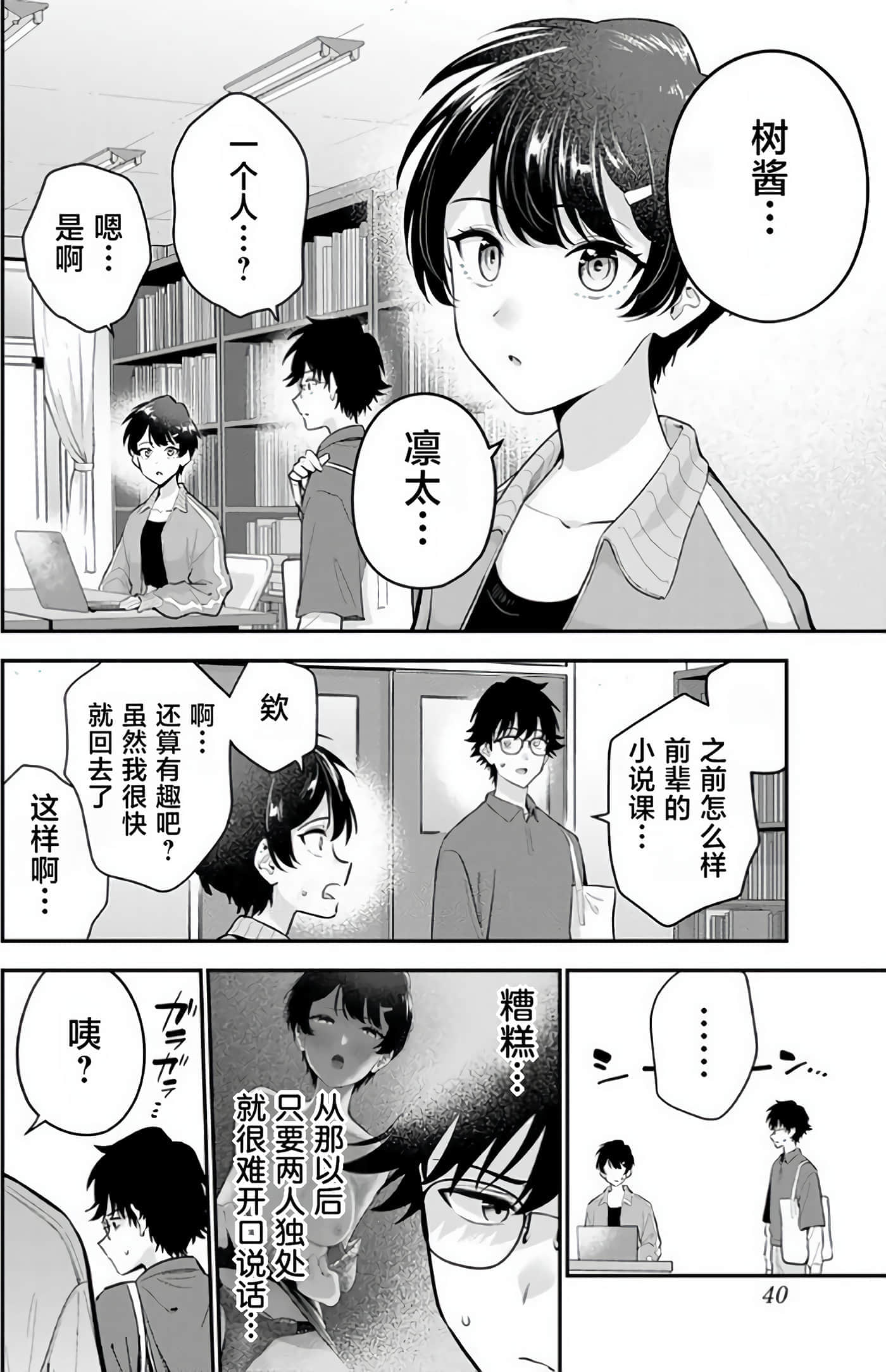 第 41 页