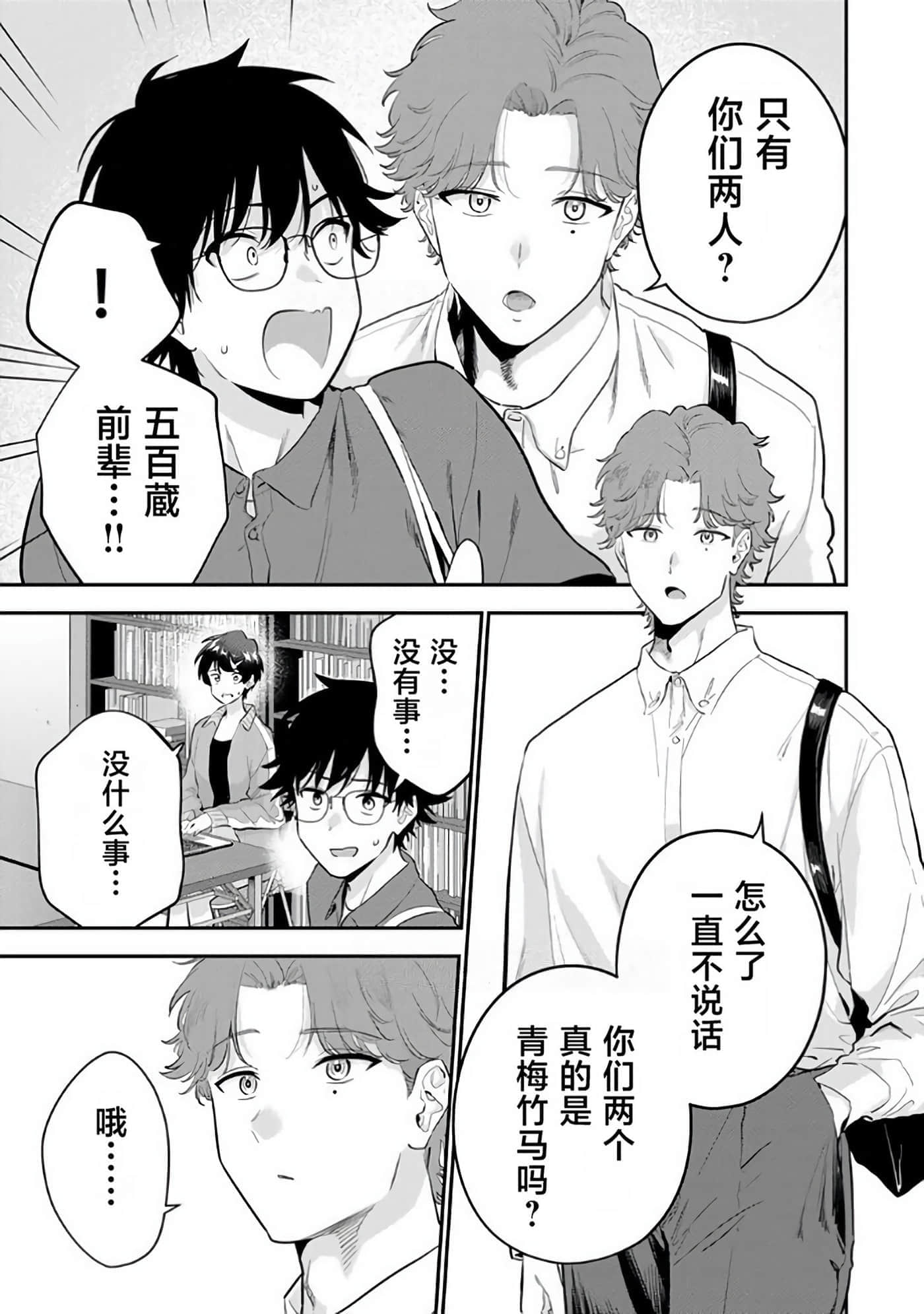 第 42 页