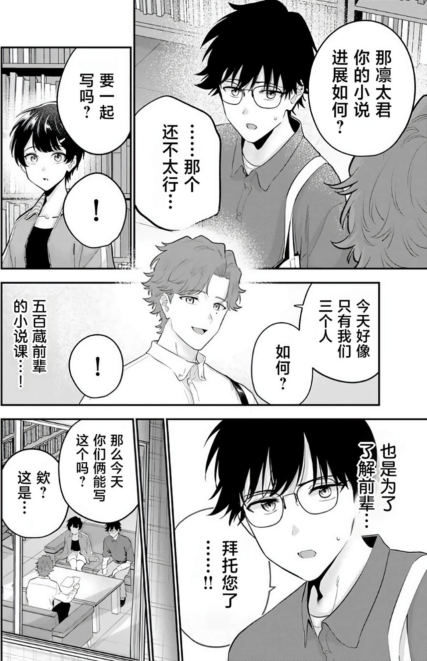 第 43 页
