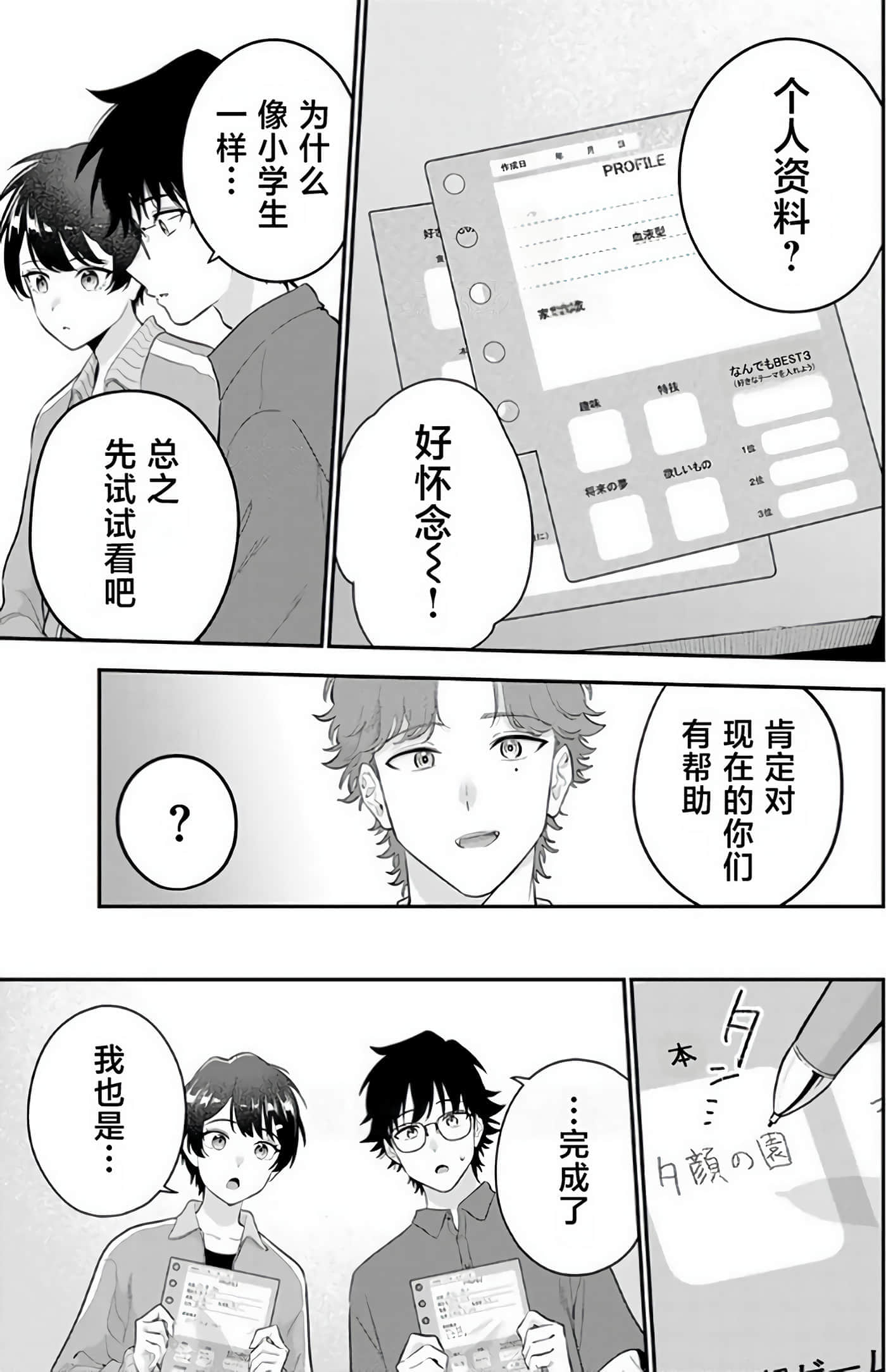 第 44 页