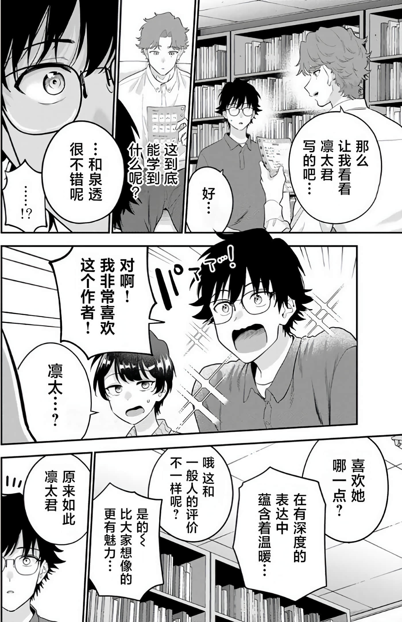 第 45 页