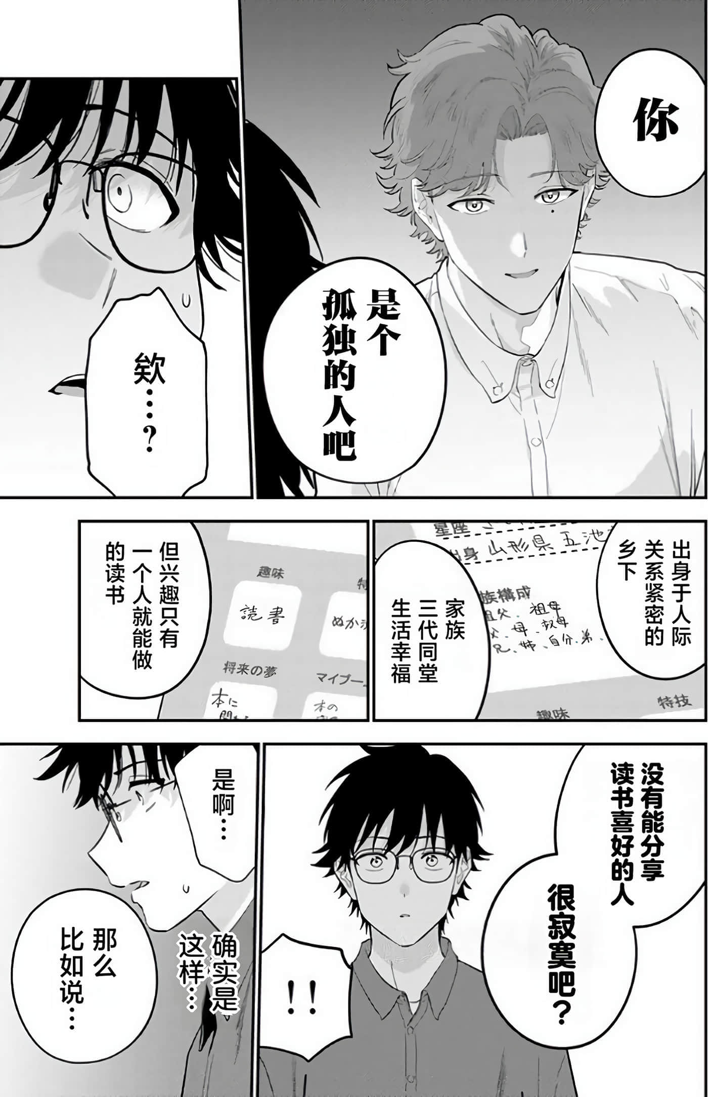 第 46 页