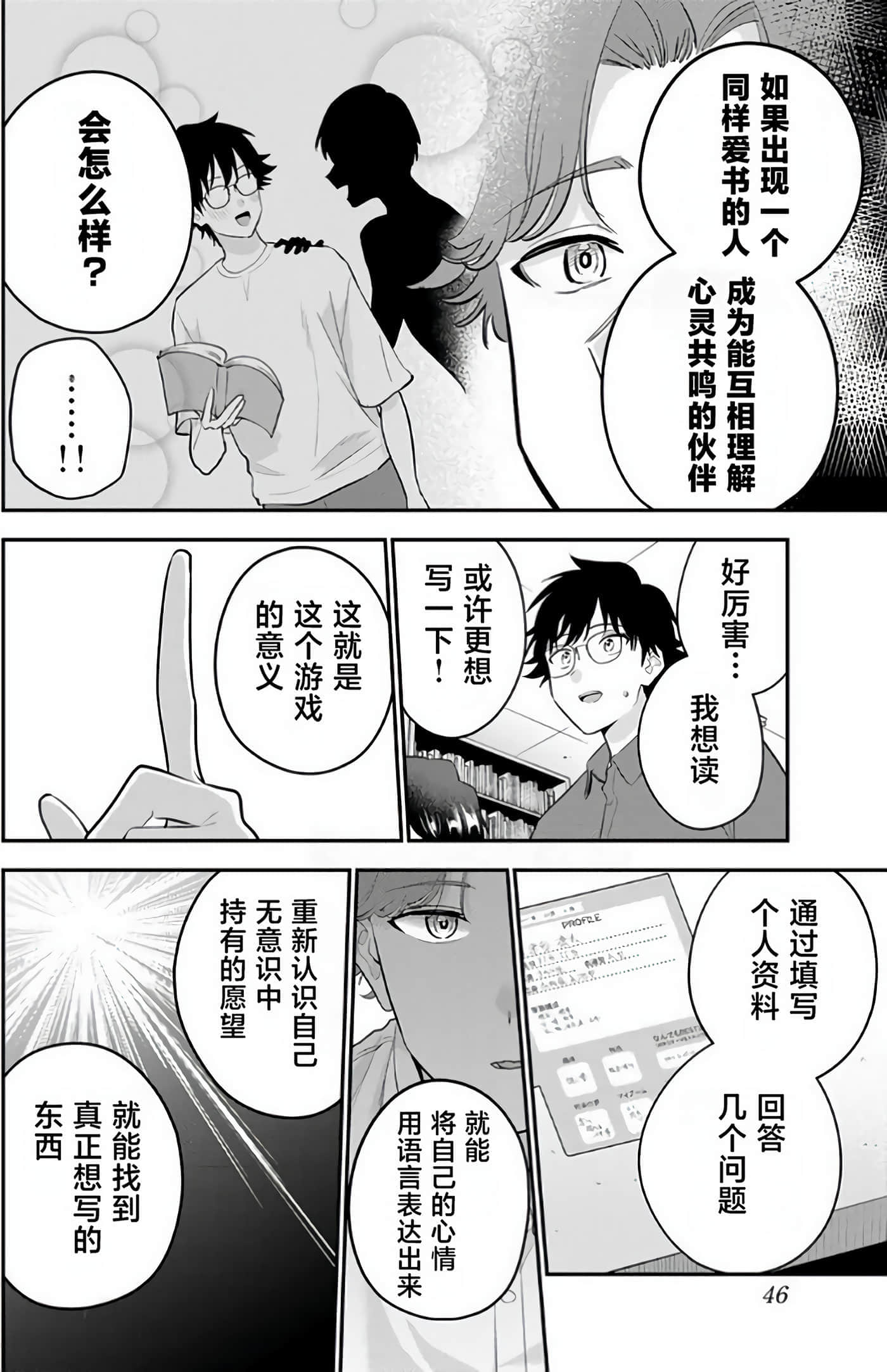 第 47 页