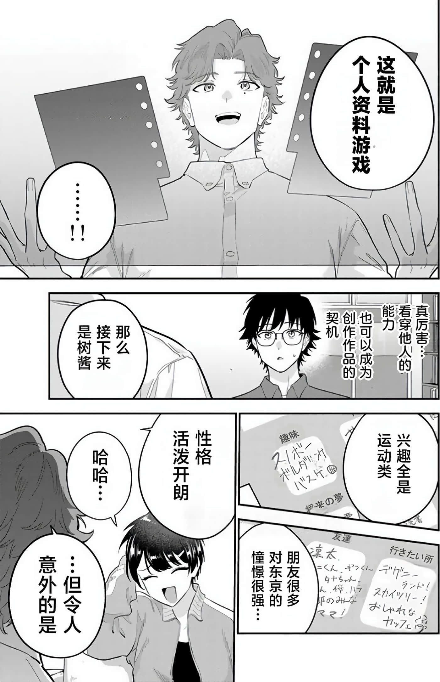 第 48 页