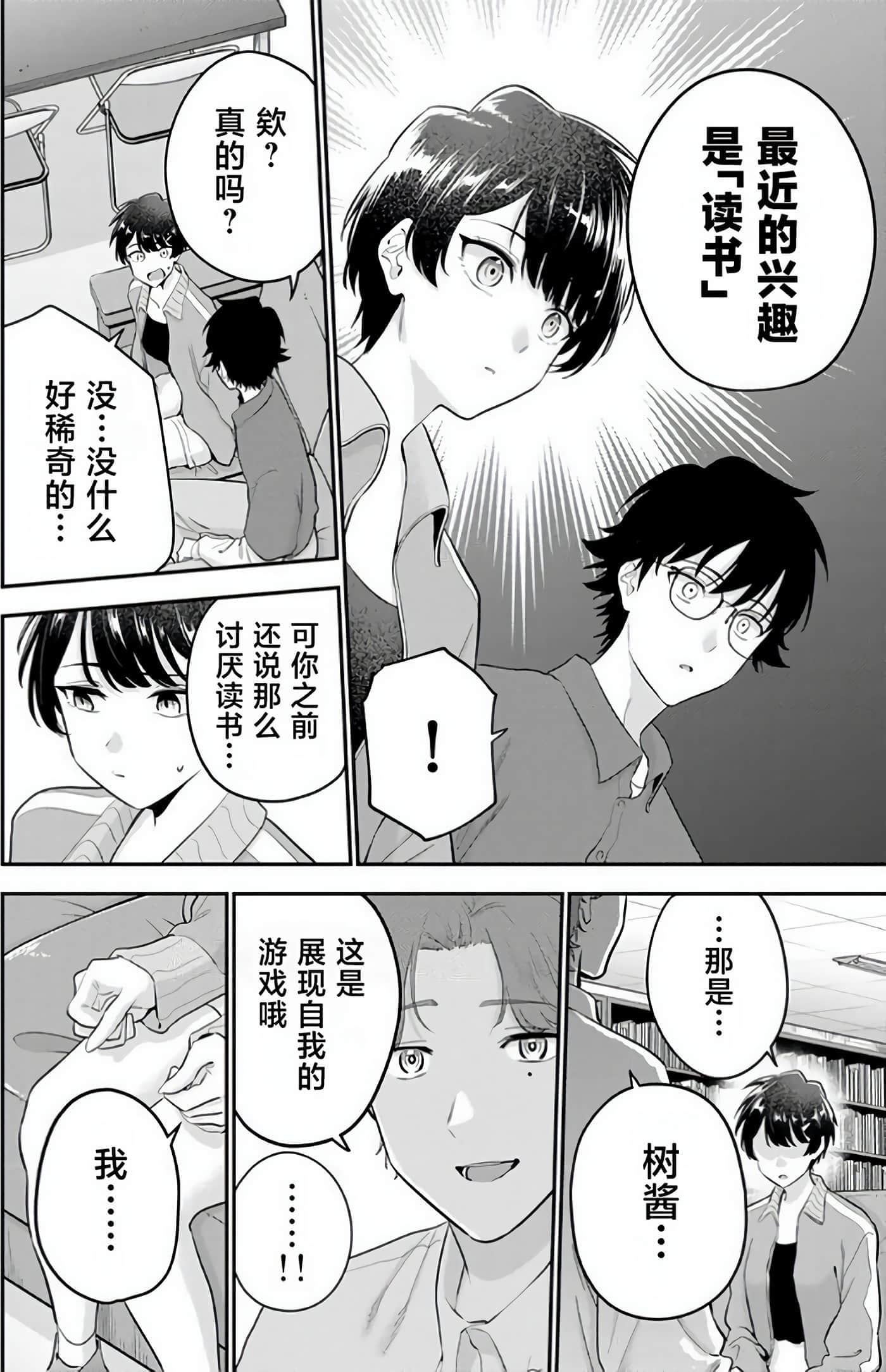 第 49 页