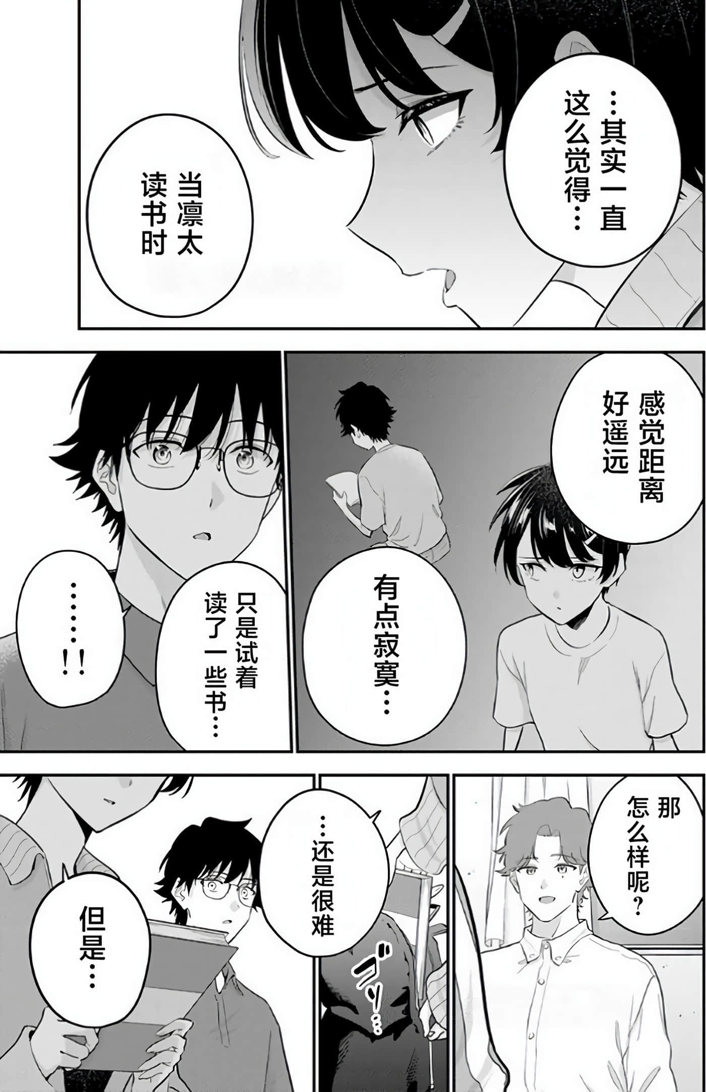 第 50 页