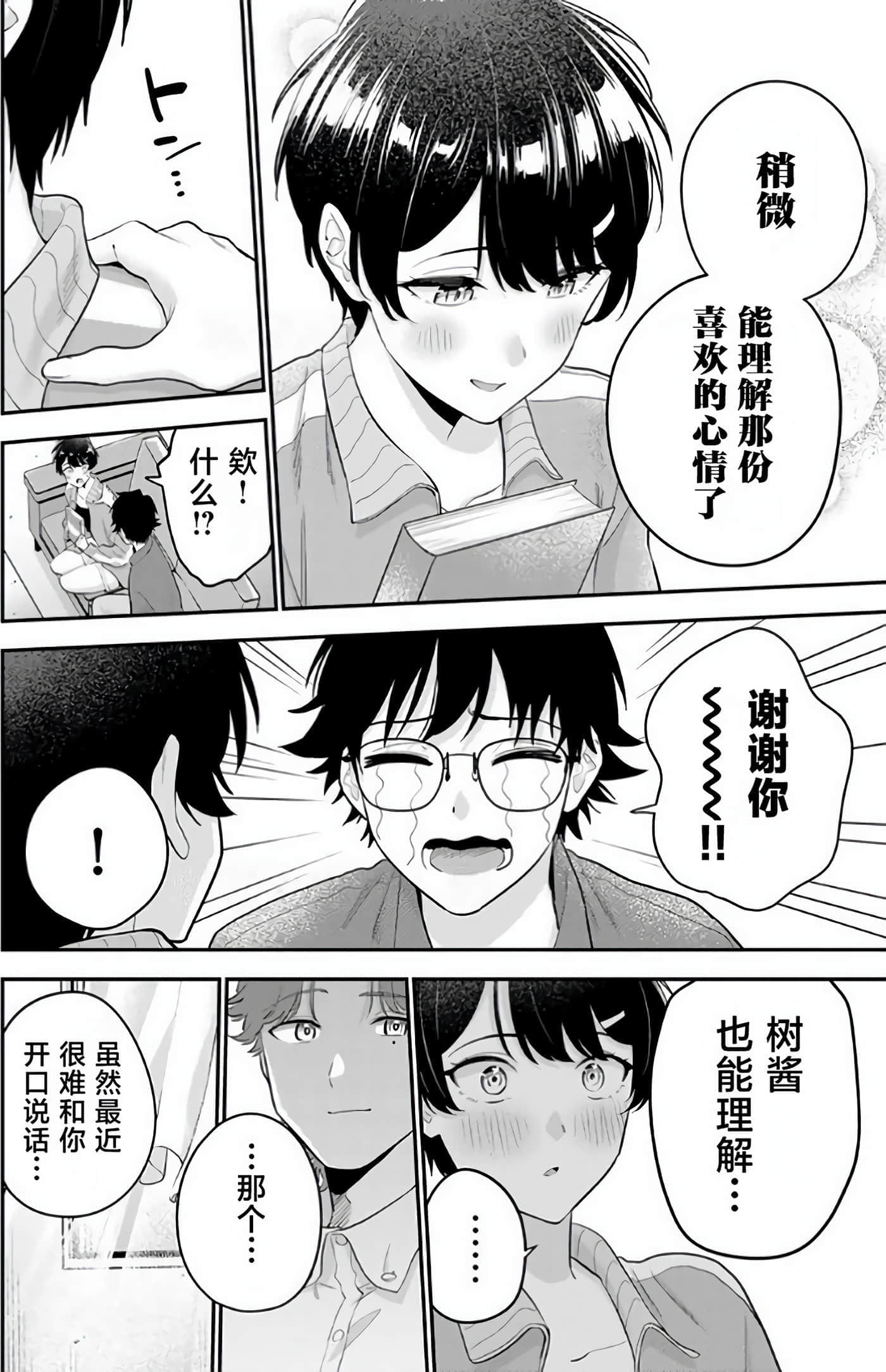 第 51 页