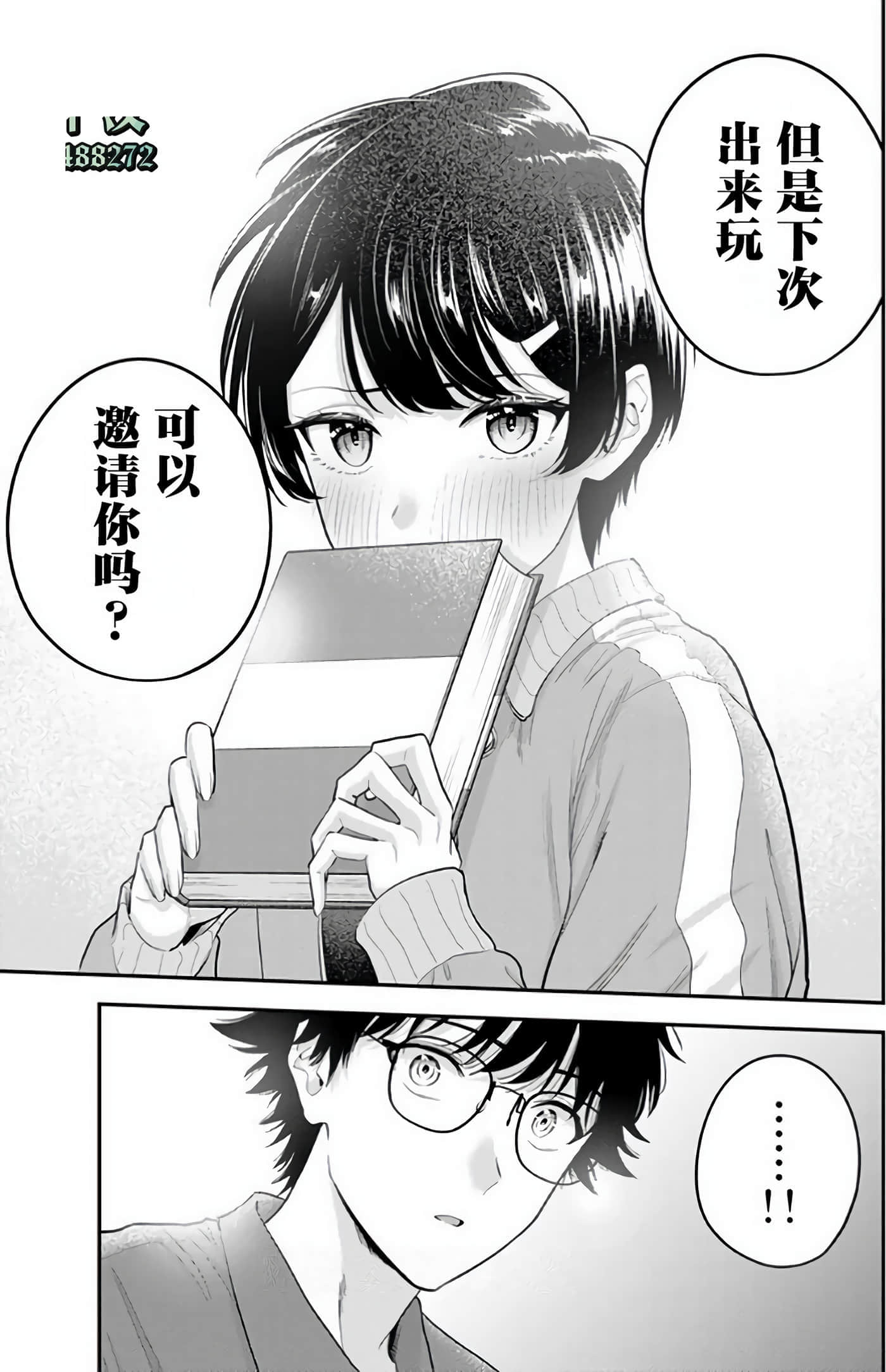 第 52 页