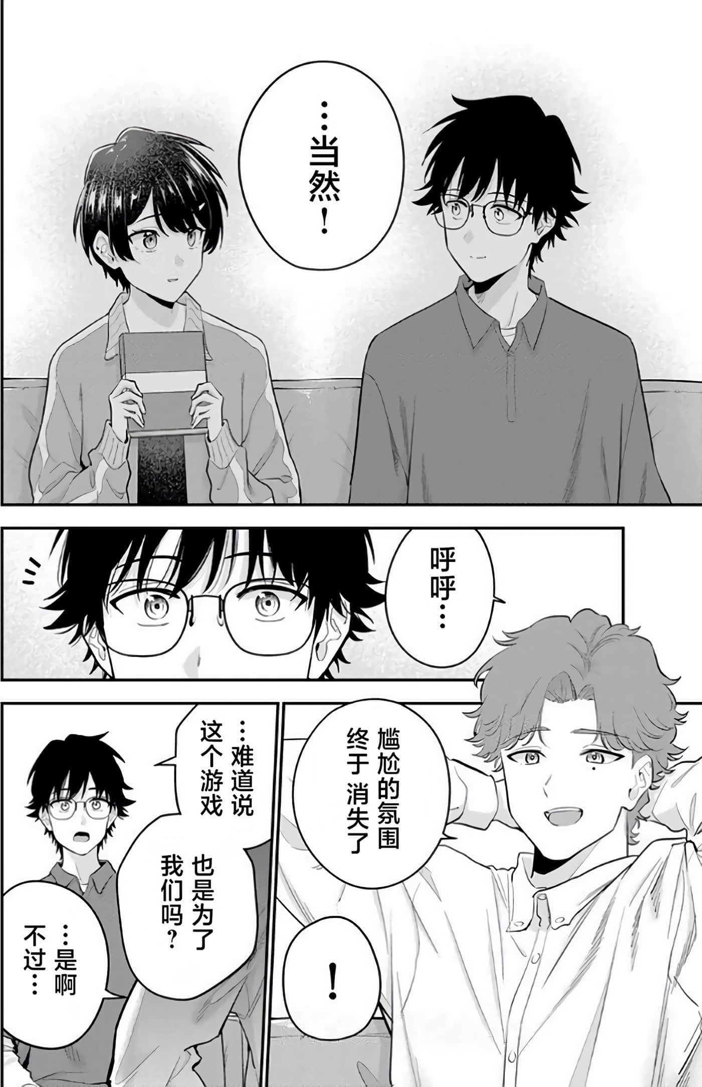 第 53 页