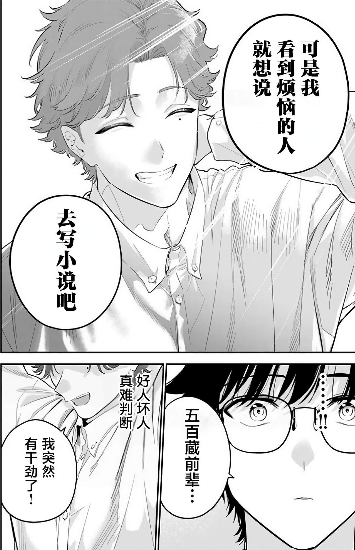 第 55 页