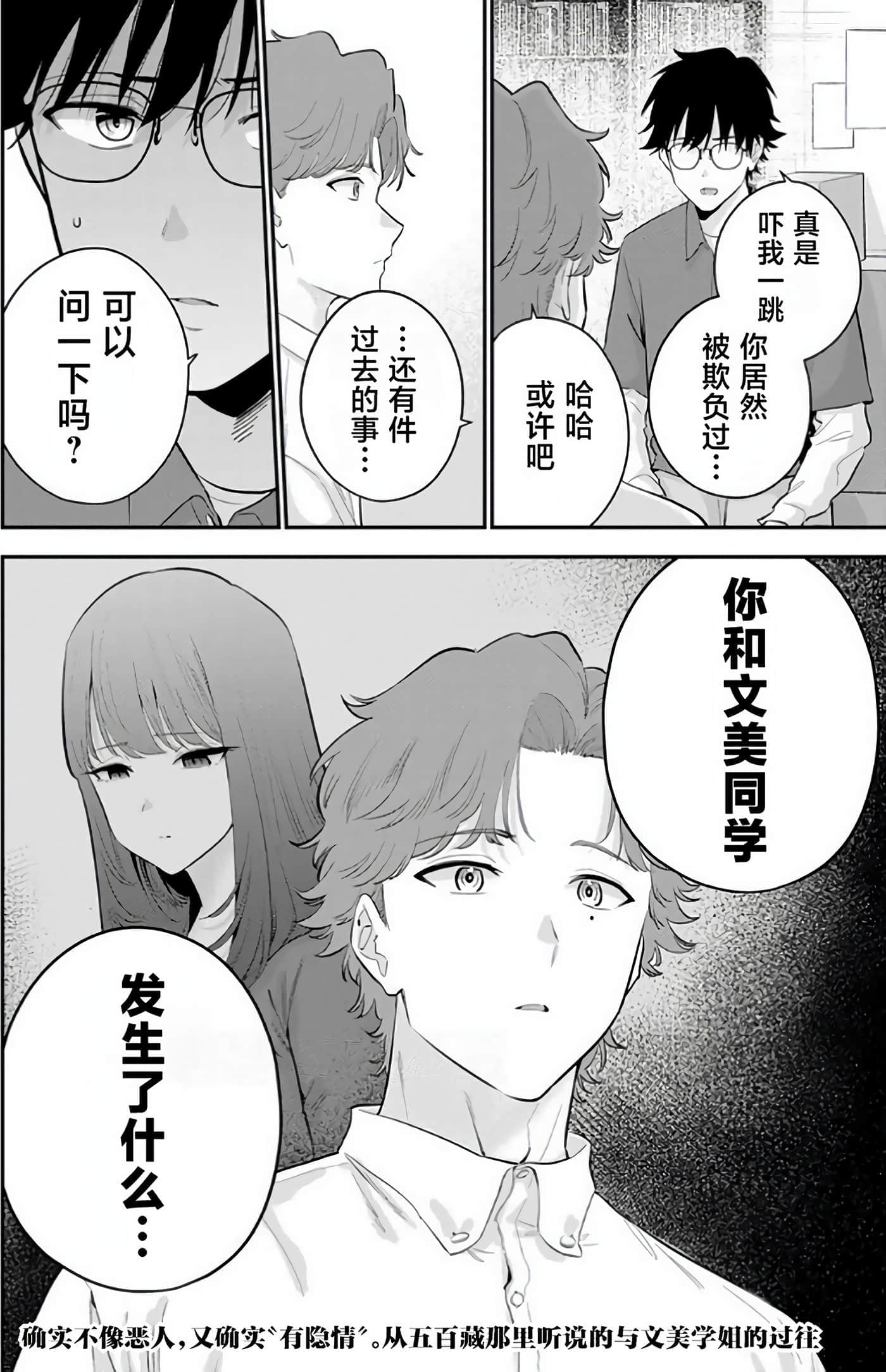 第 57 页