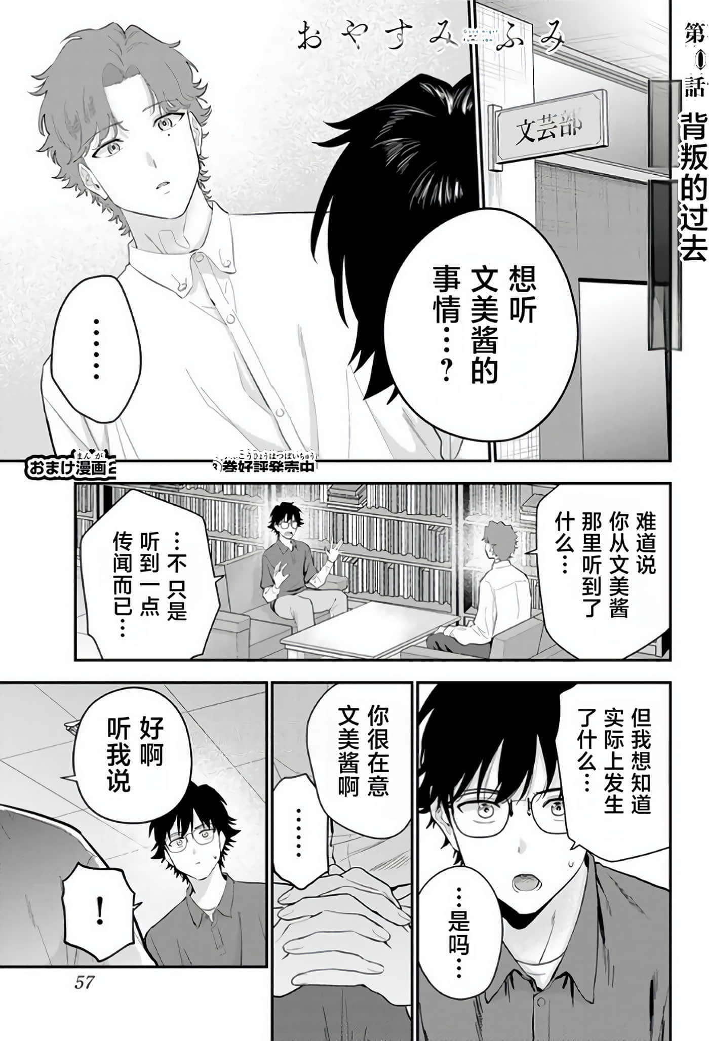 第 58 页