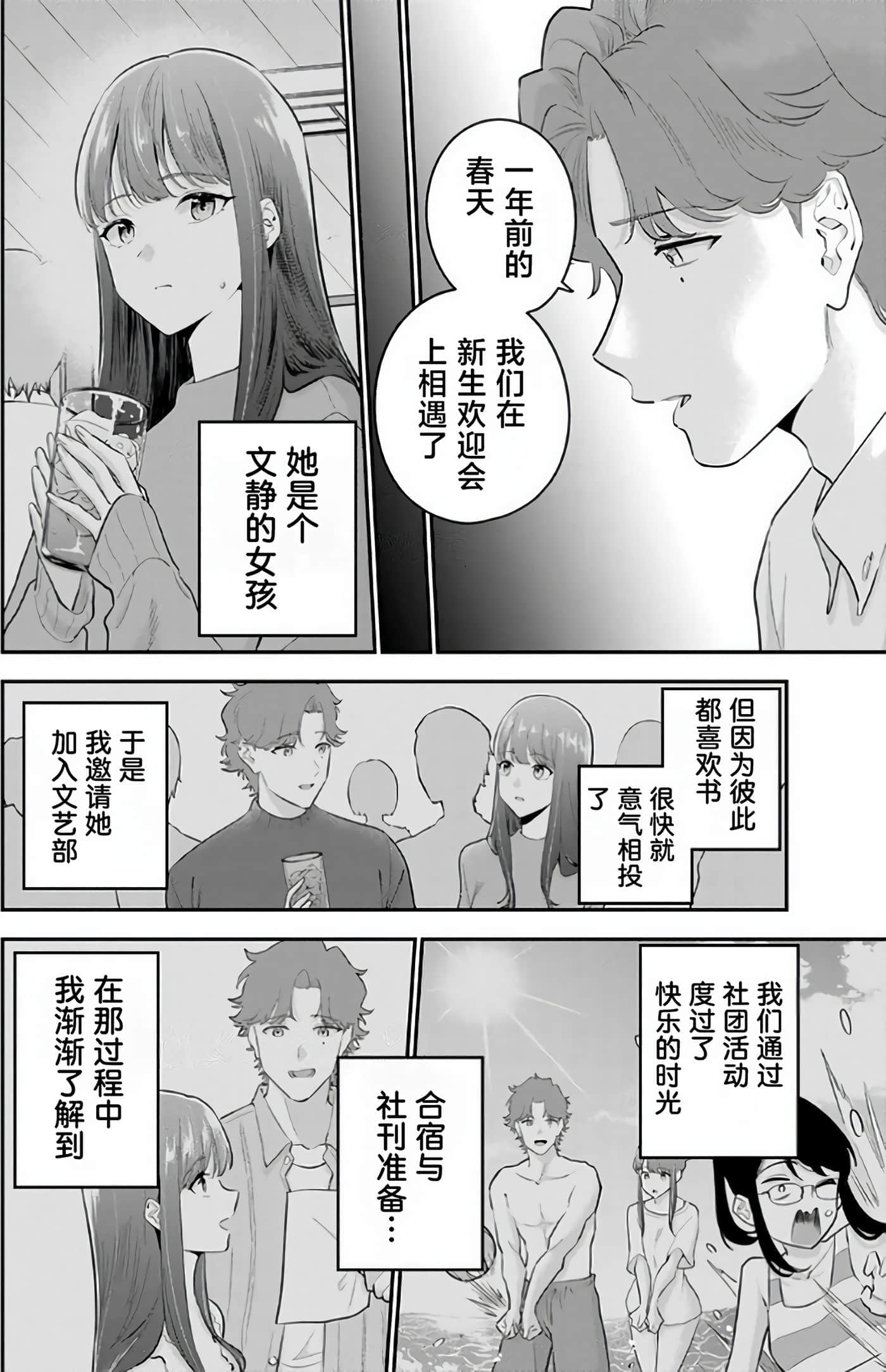 第 59 页