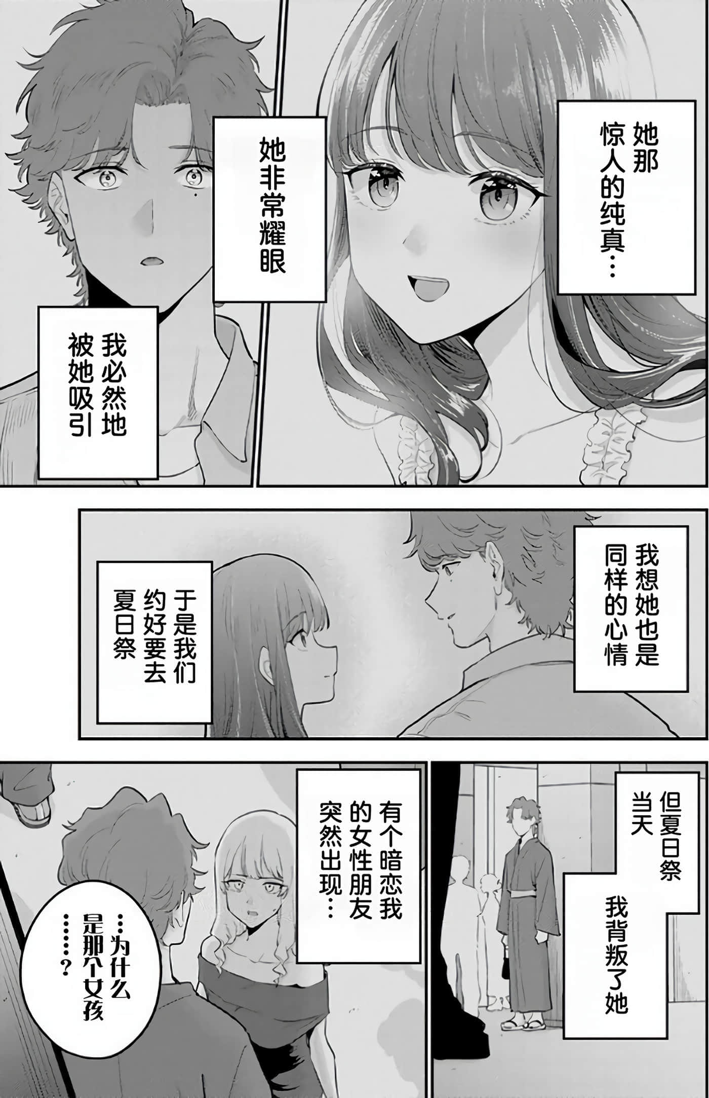 第 60 页