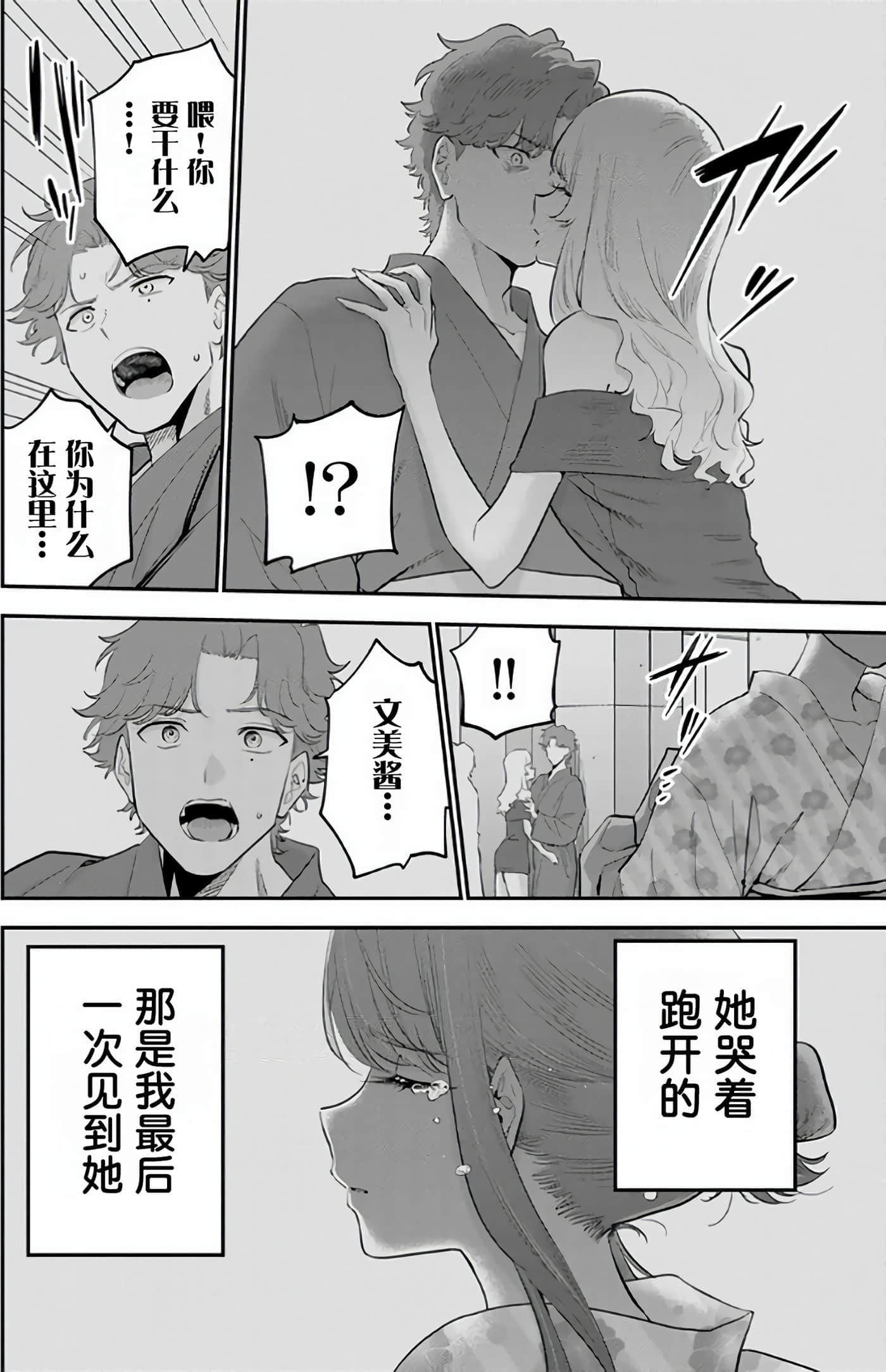 第 61 页
