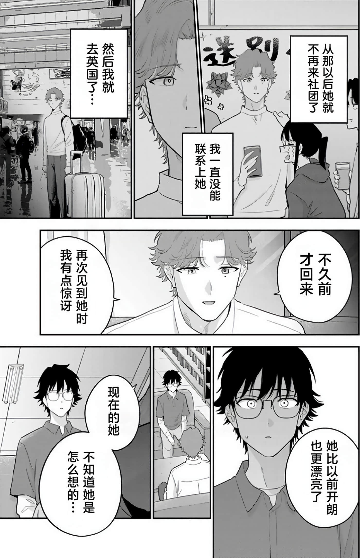 第 62 页