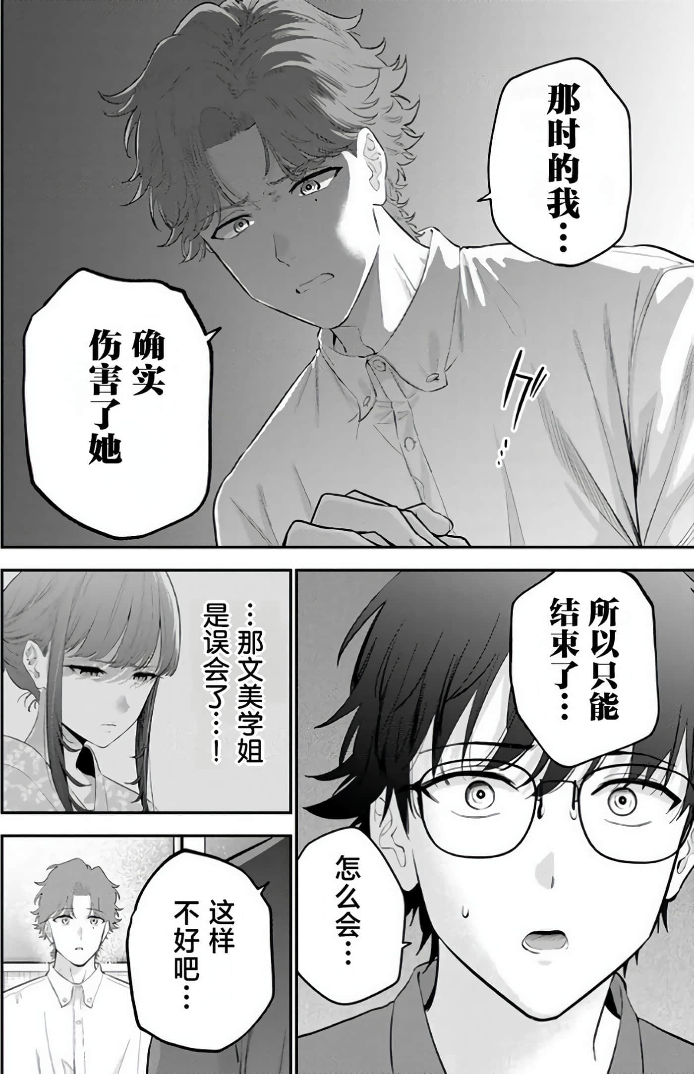 第 63 页