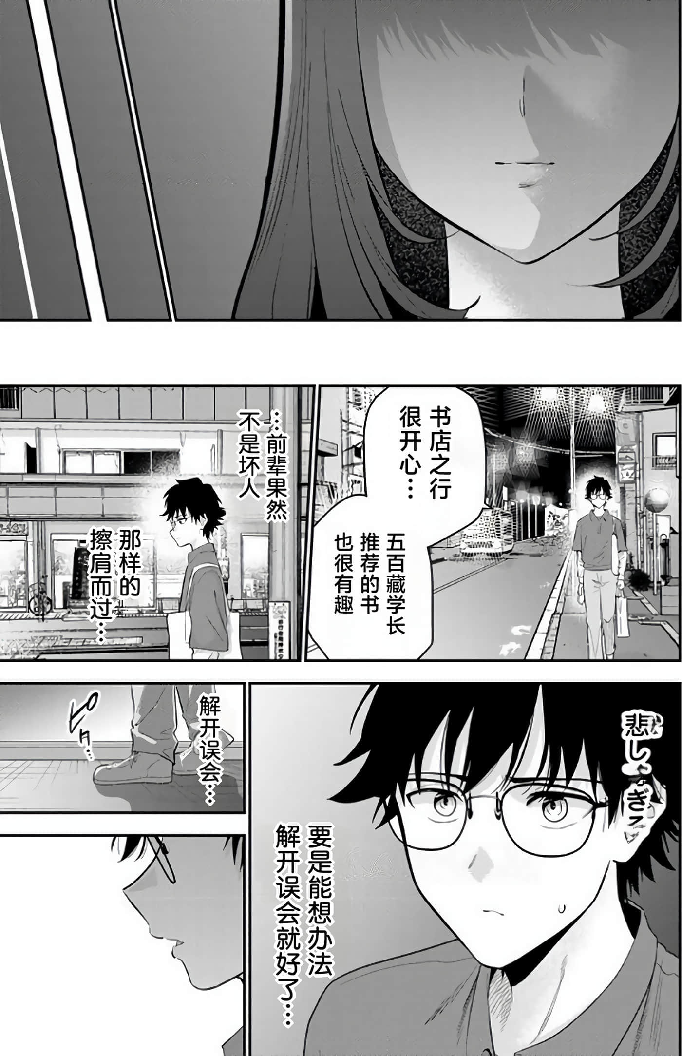 第 66 页