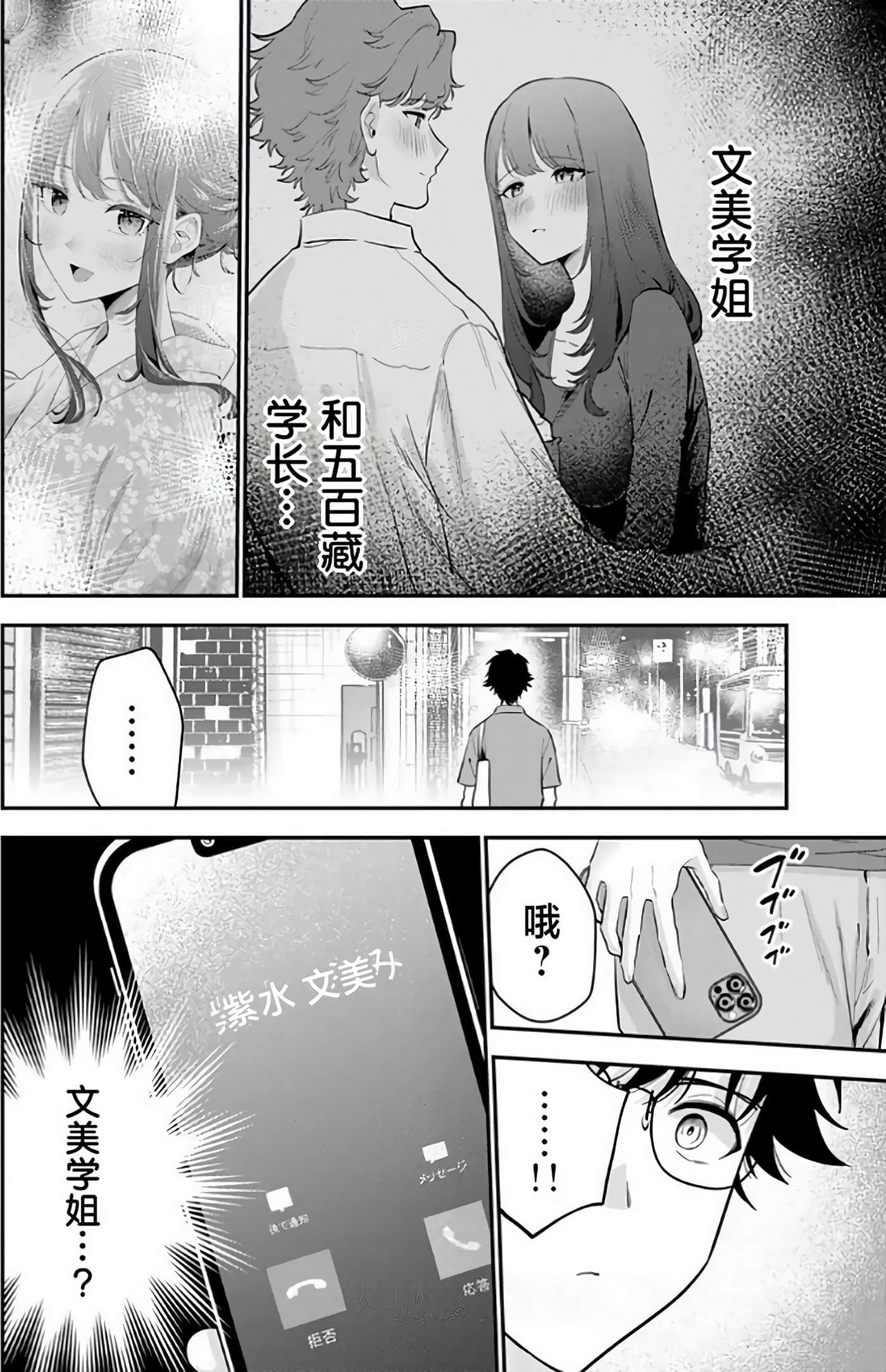 第 67 页