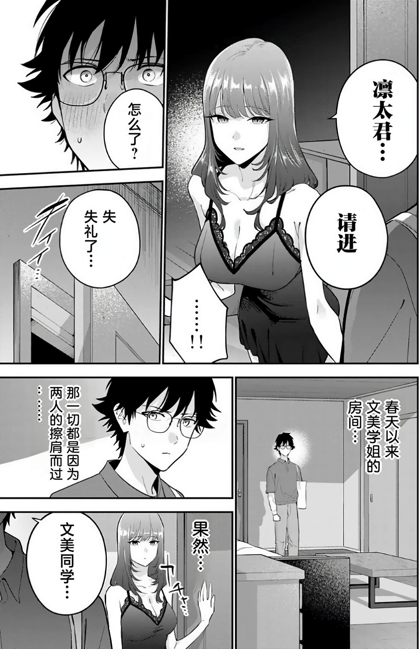 第 70 页