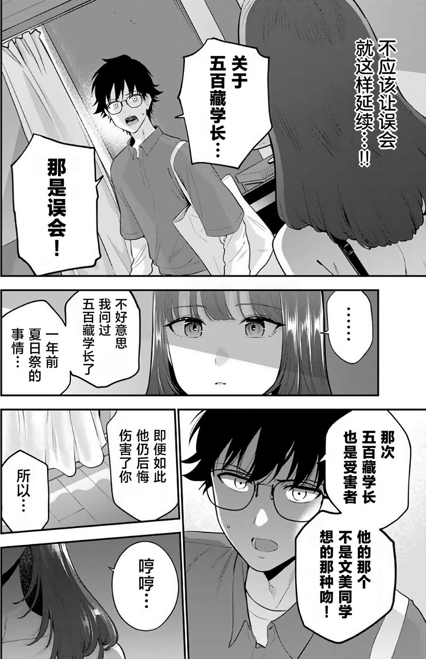 第 71 页