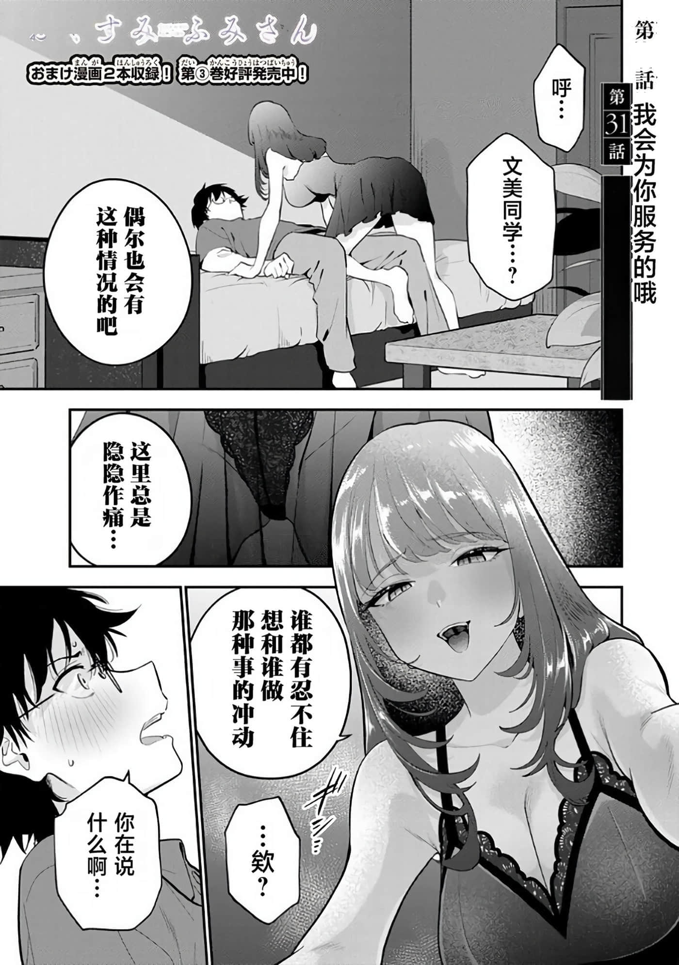 第 76 页