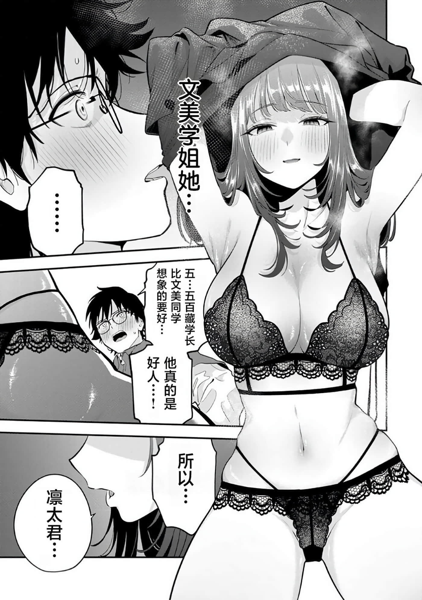 第 78 页