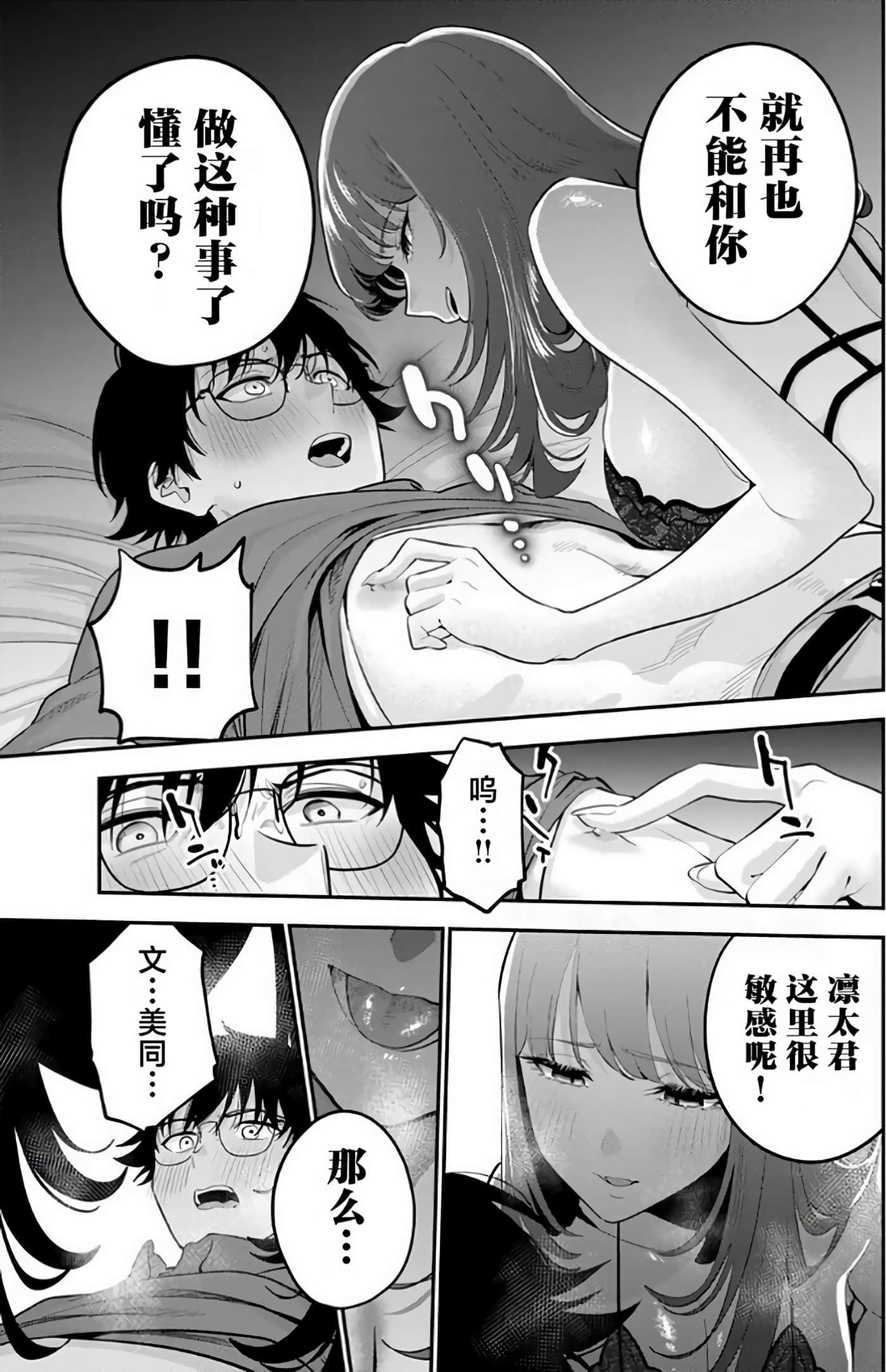第 80 页