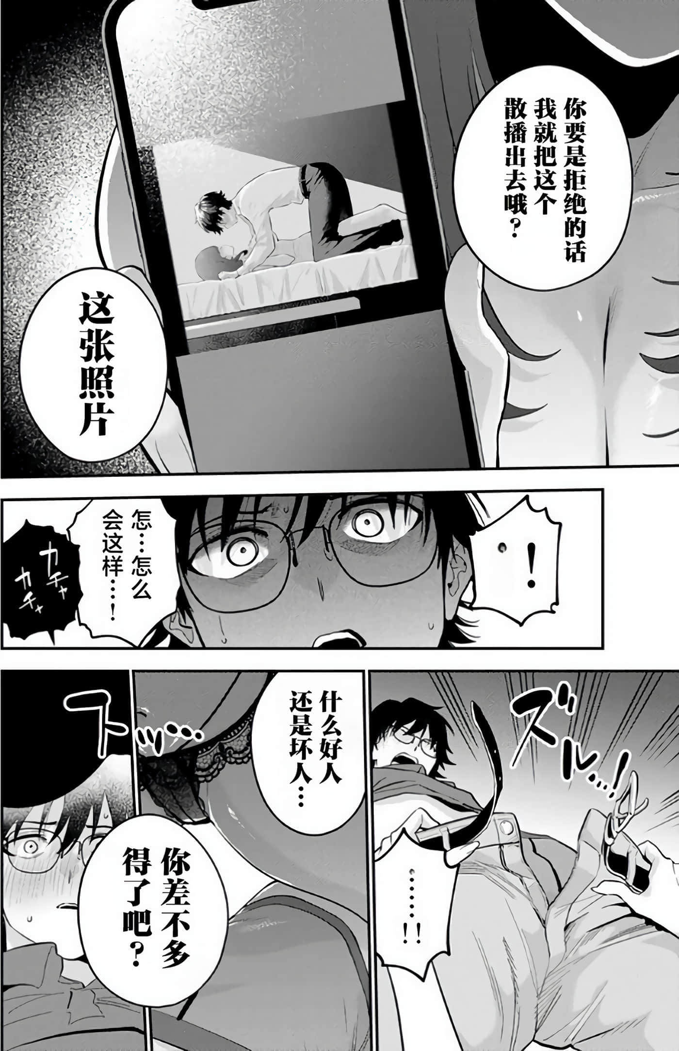 第 83 页