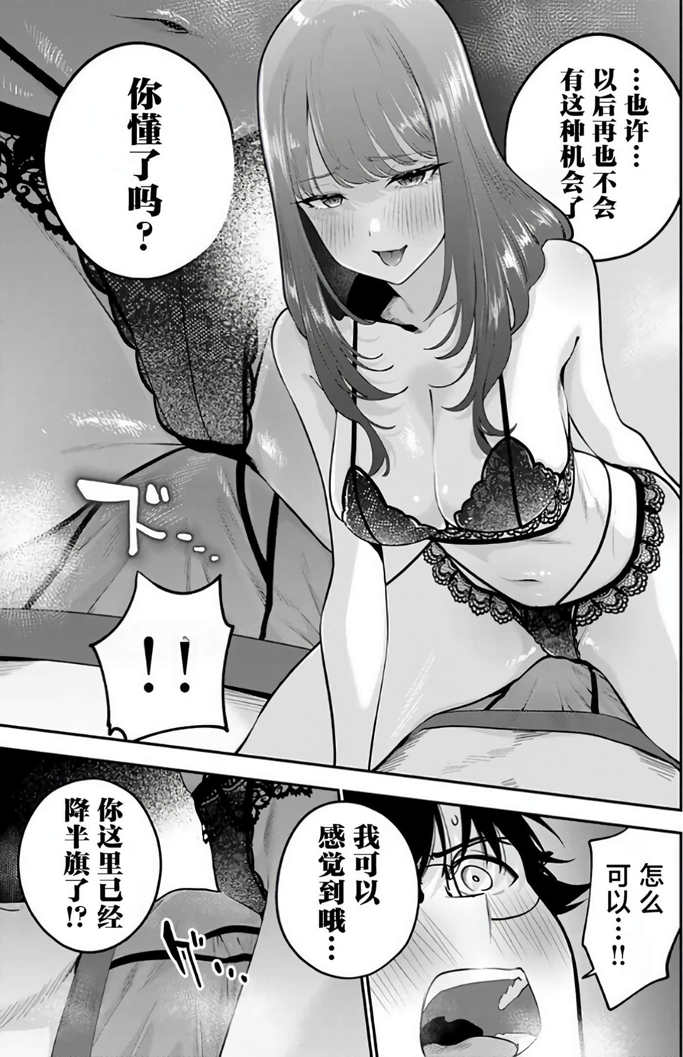 第 84 页