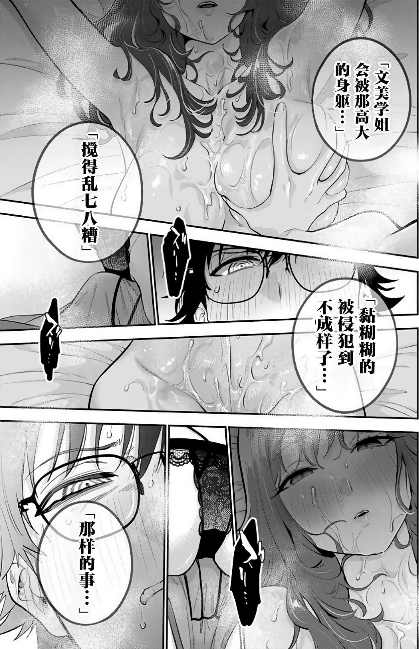 第 86 页