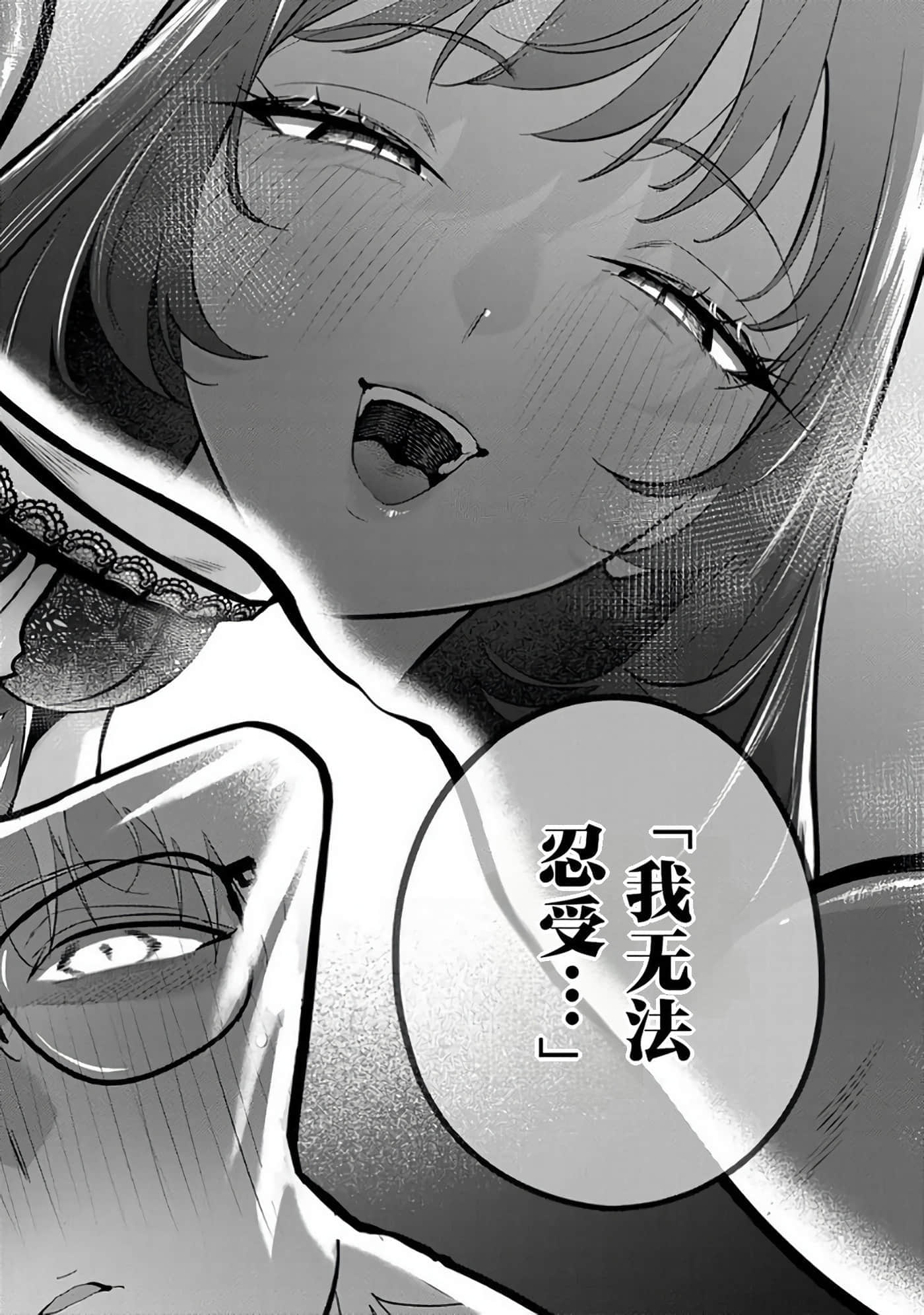第 87 页