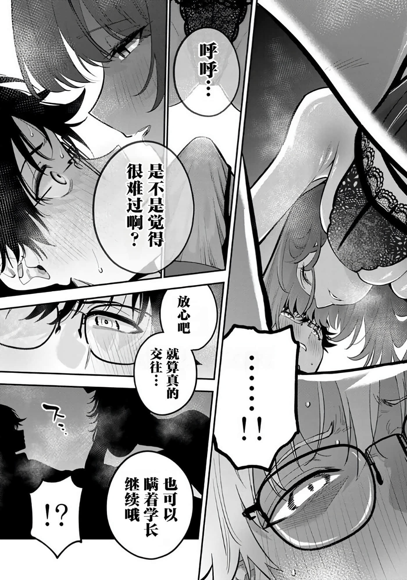 第 88 页