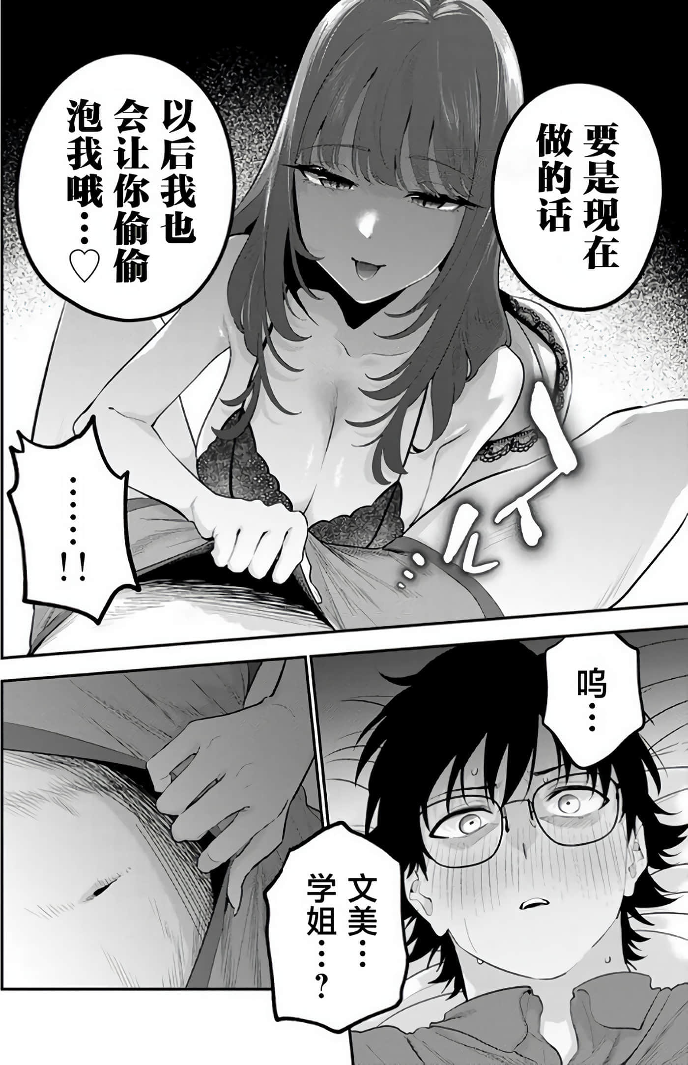 第 89 页
