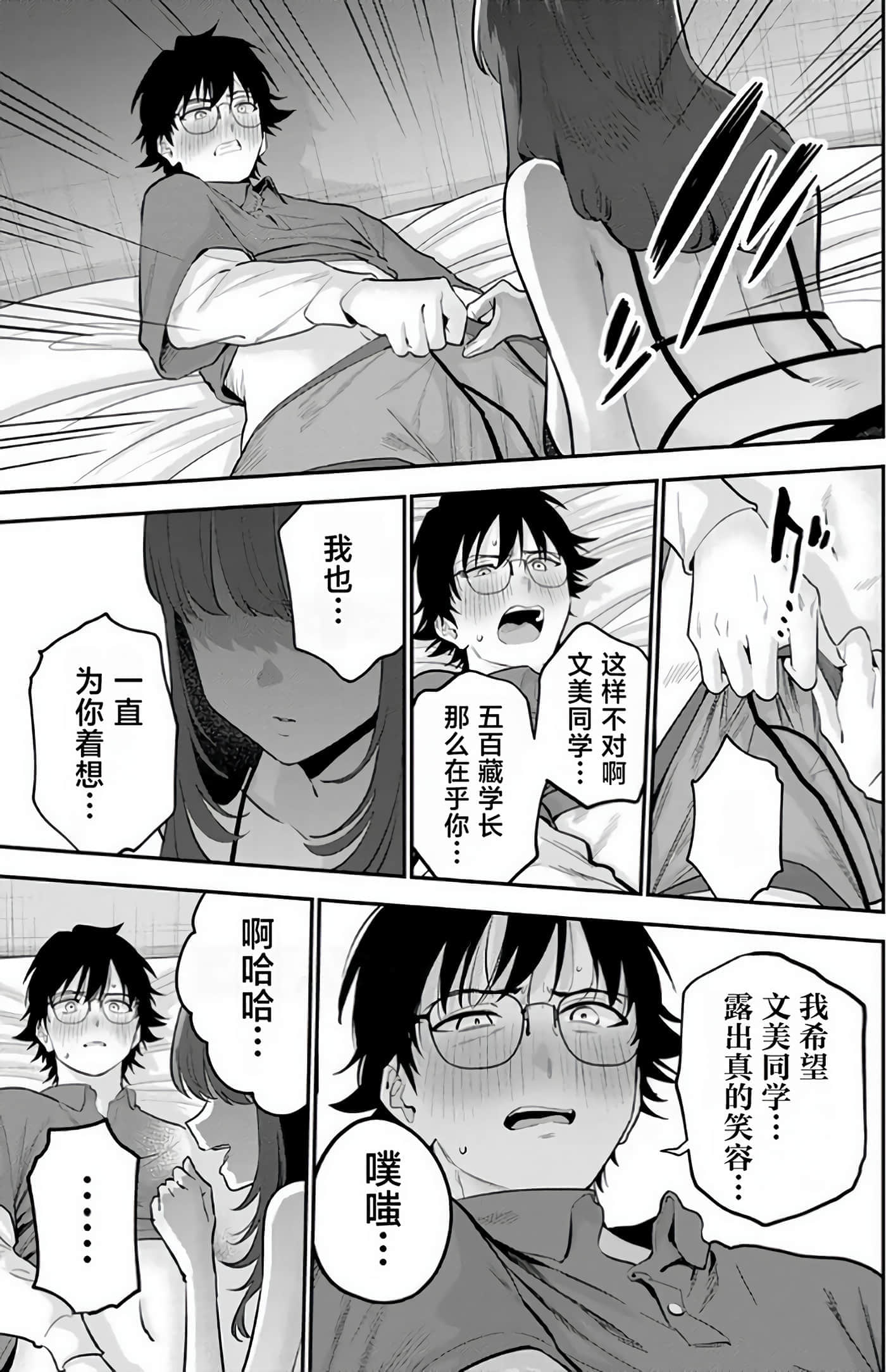 第 90 页