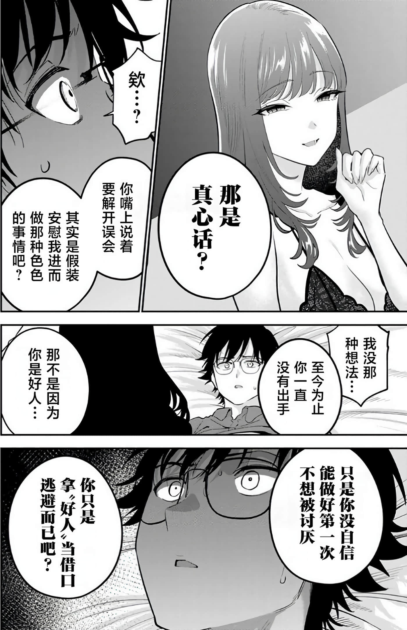 第 91 页