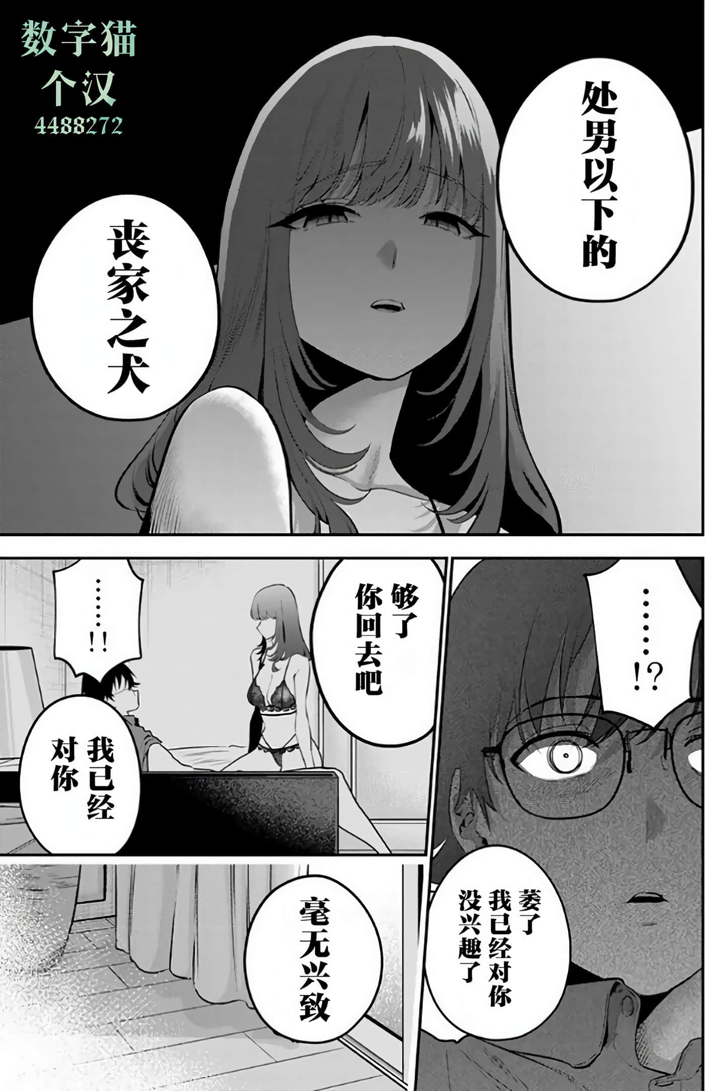 第 92 页