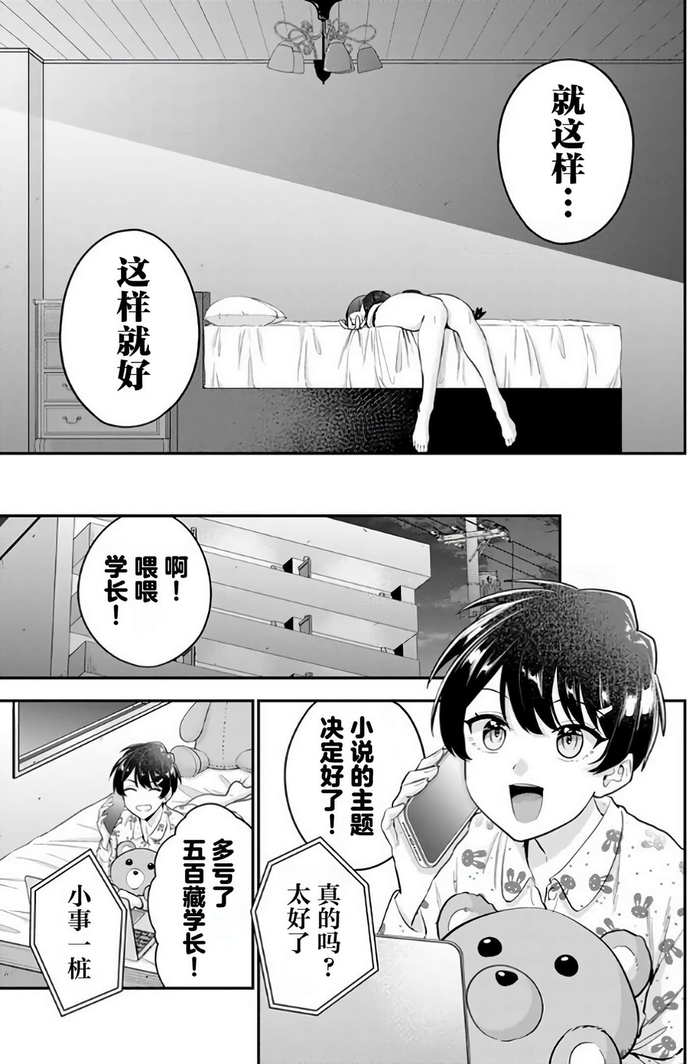 第 94 页