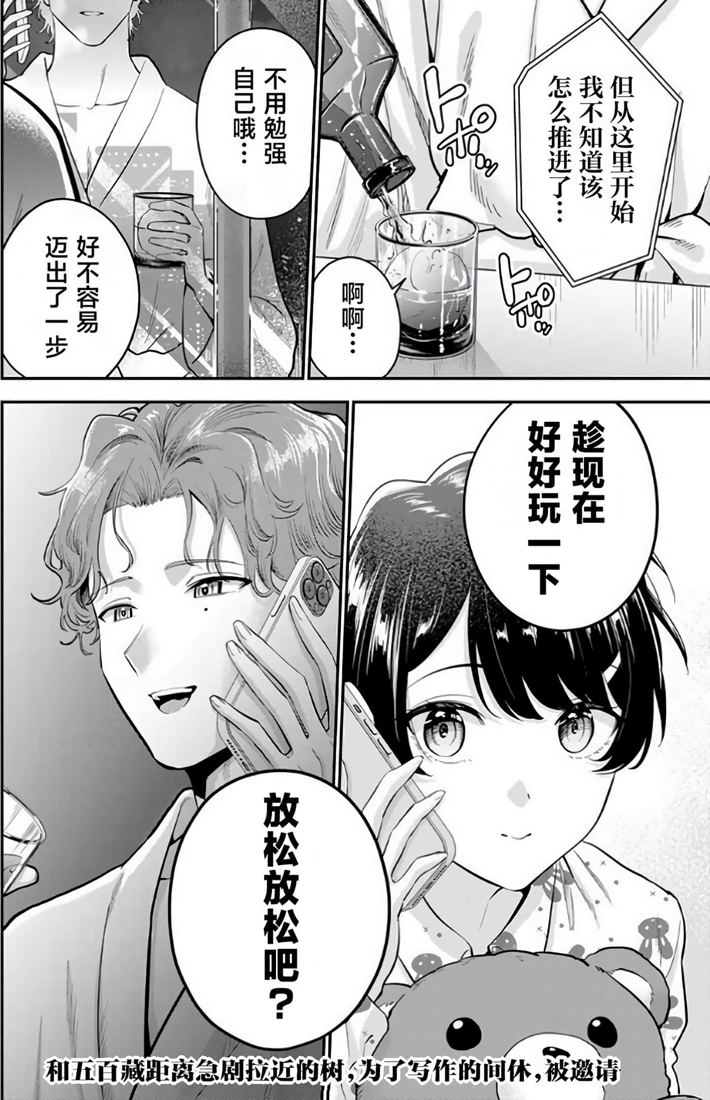 第 95 页