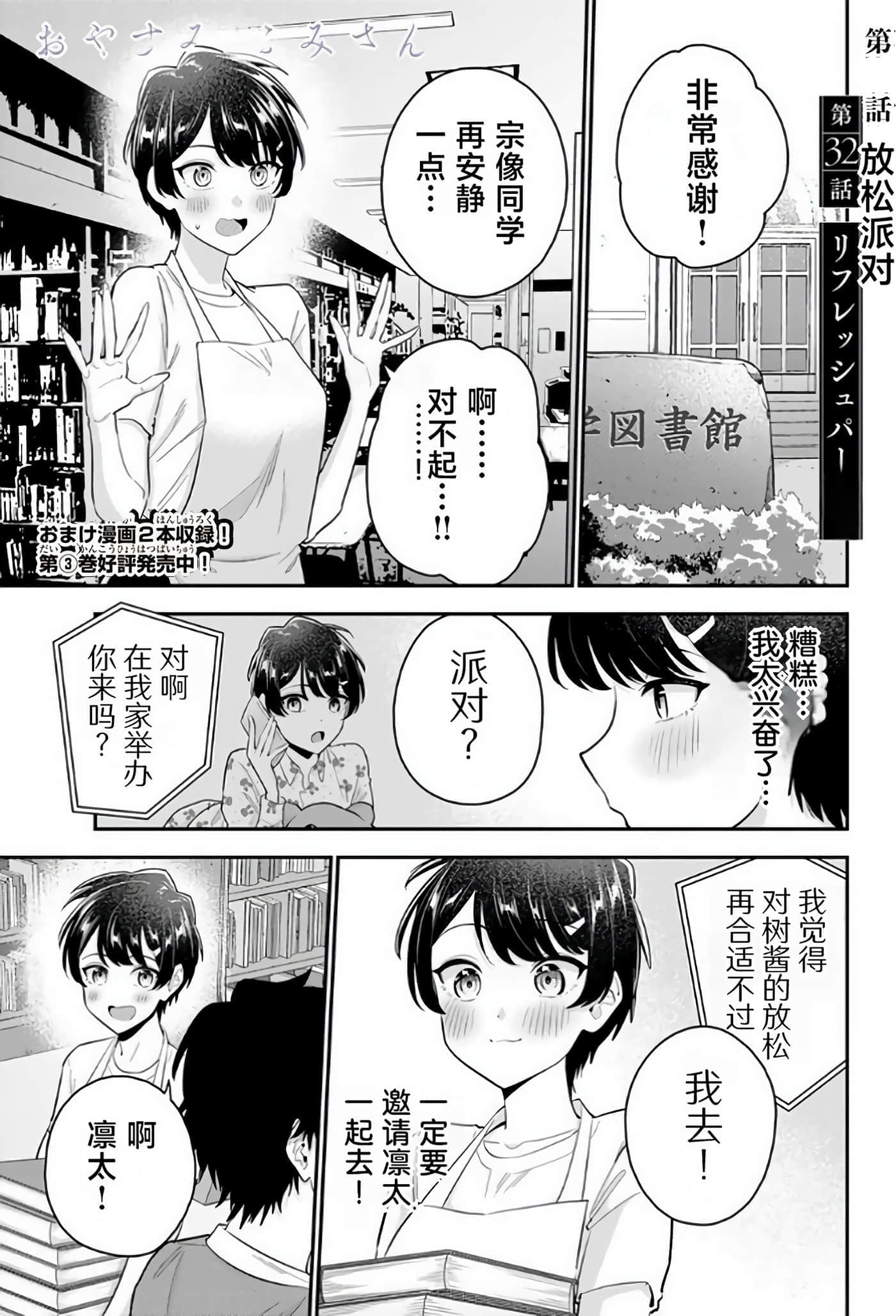 第 96 页