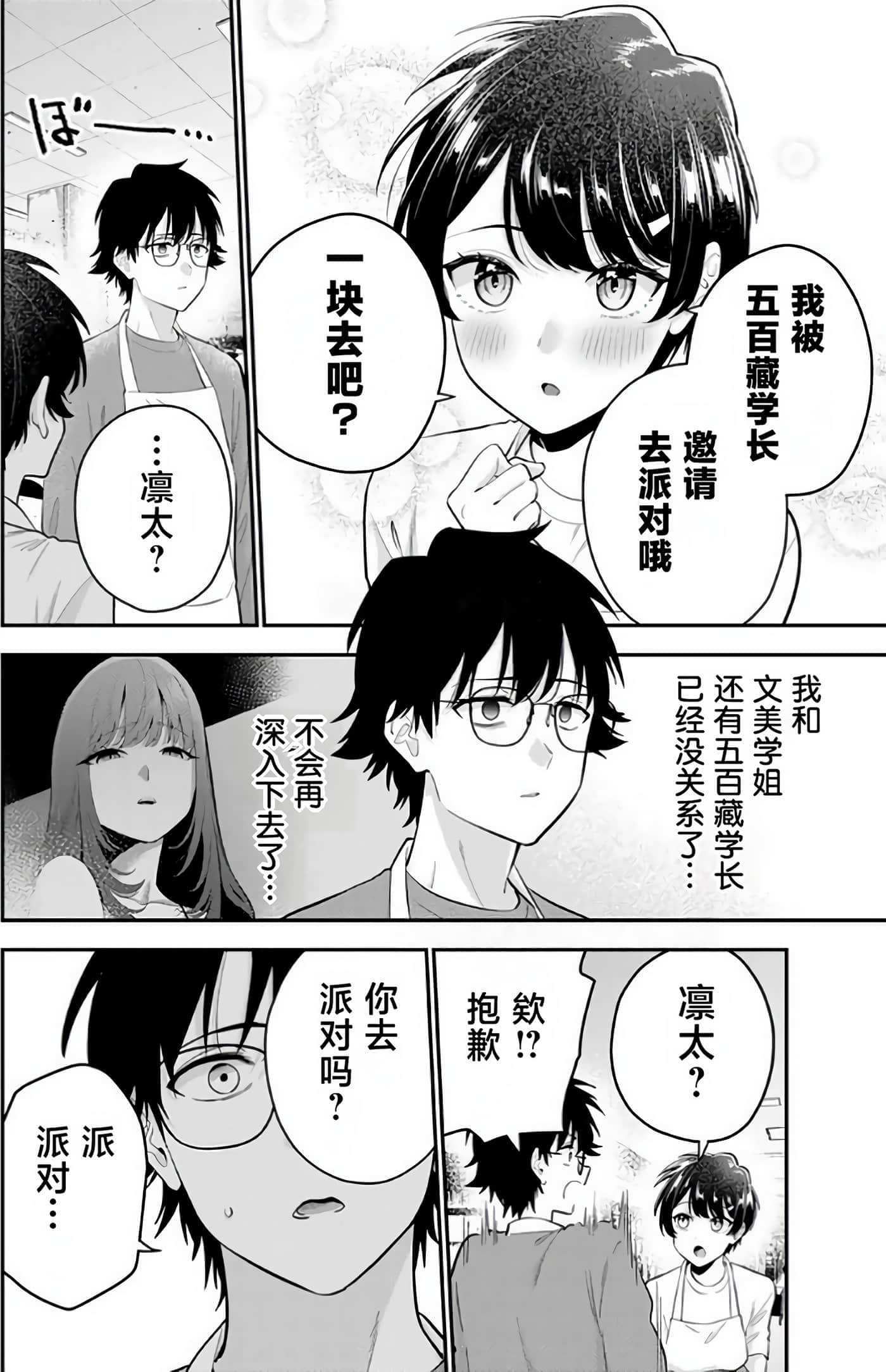 第 97 页