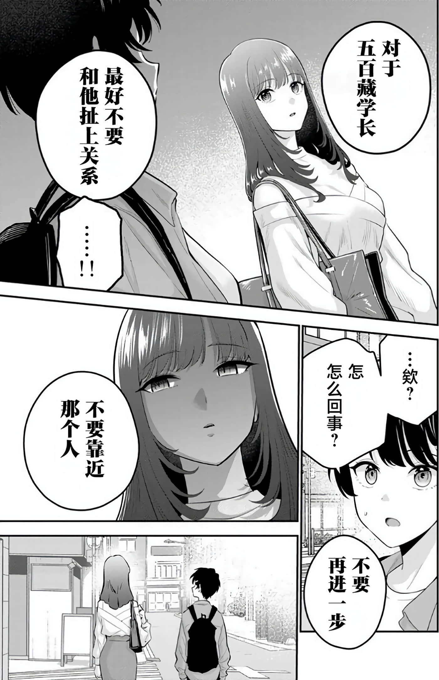 第 101 页